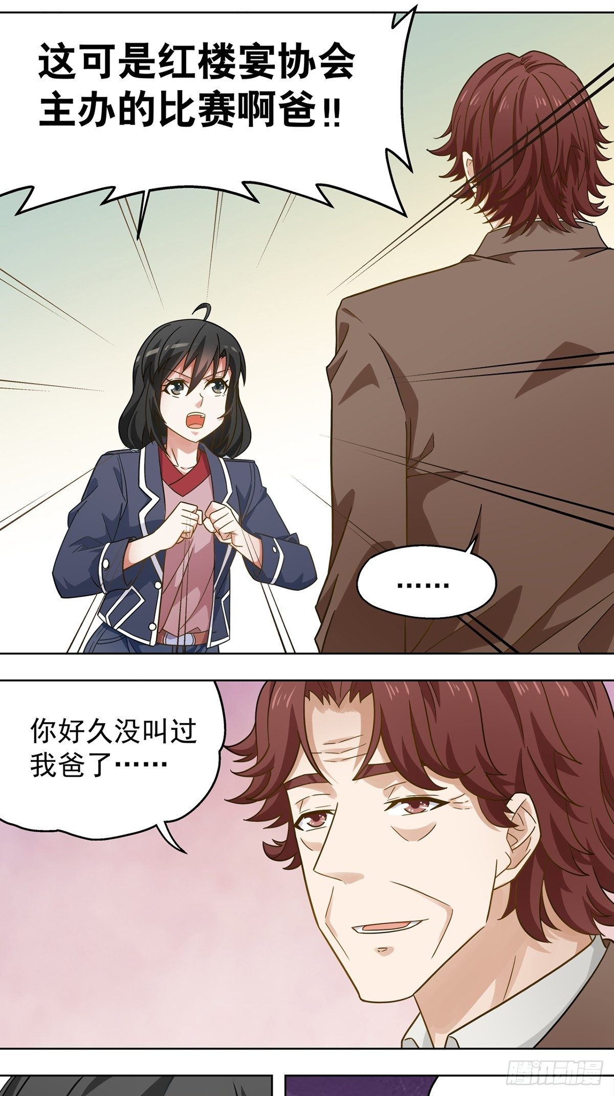 111-第112话