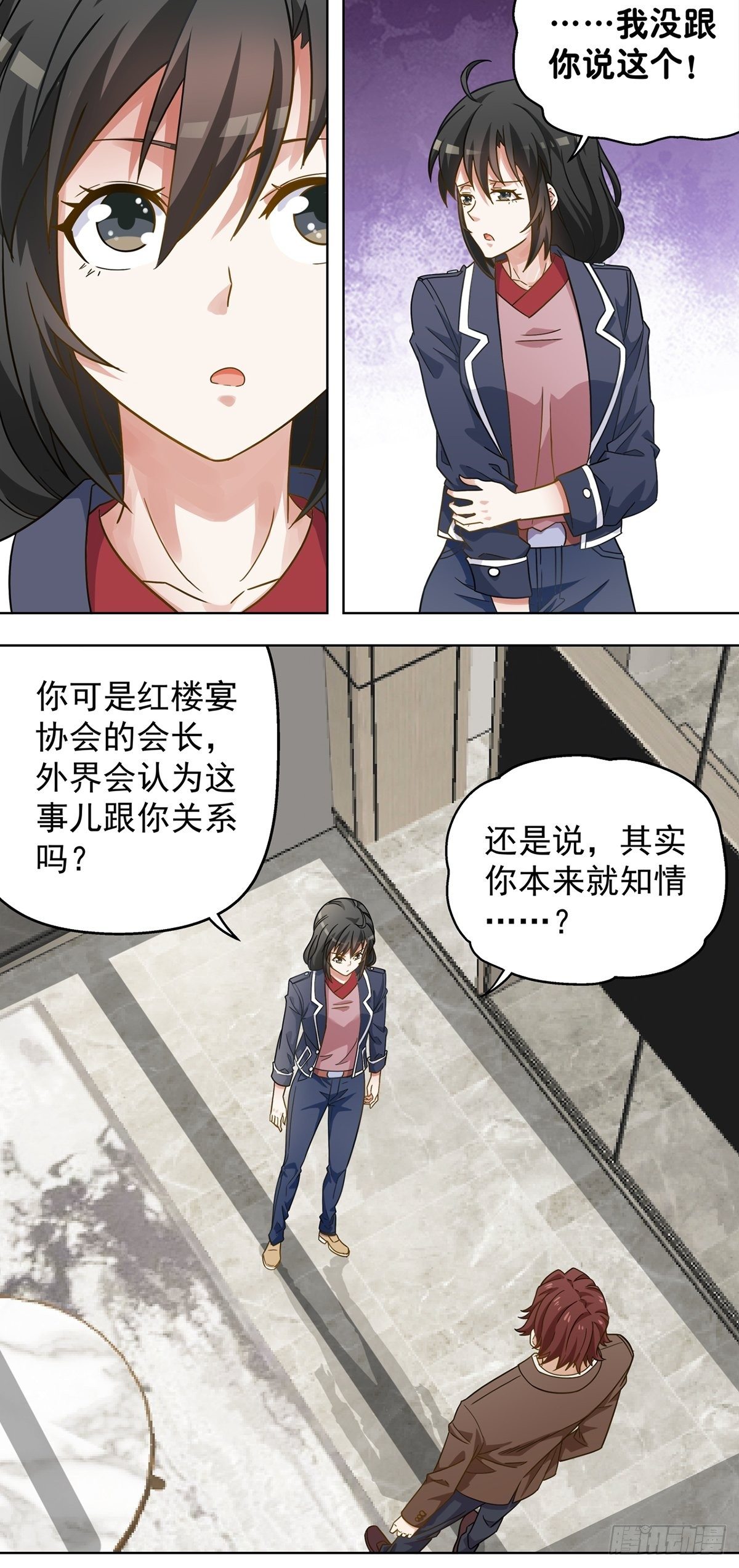 111-第112话
