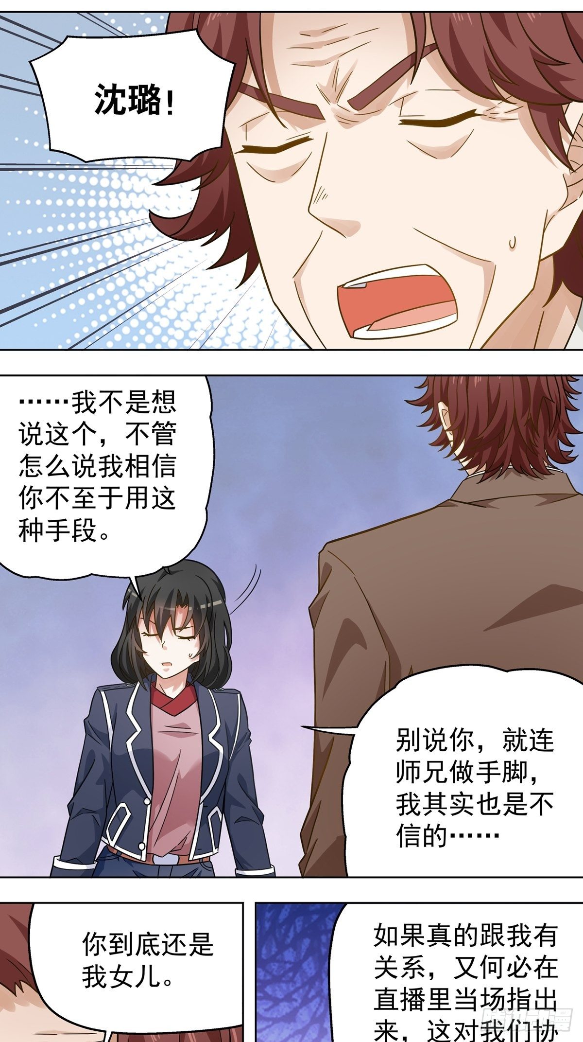 111-第112话