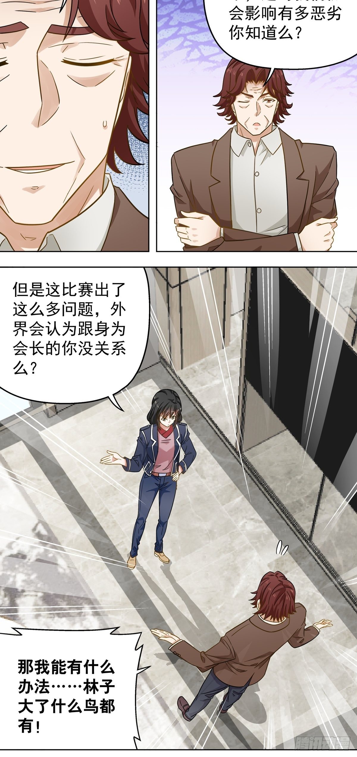 111-第112话