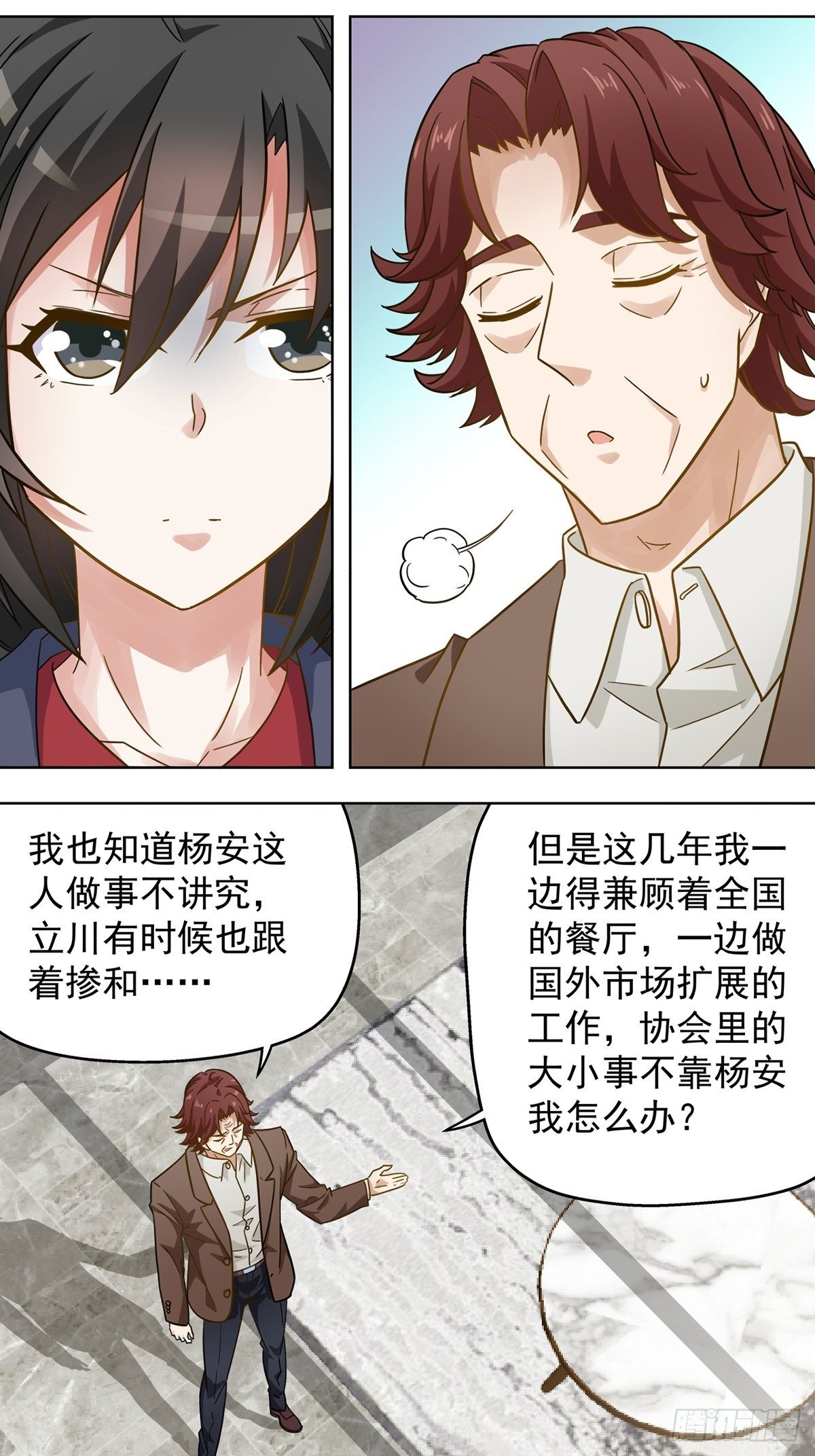 111-第112话