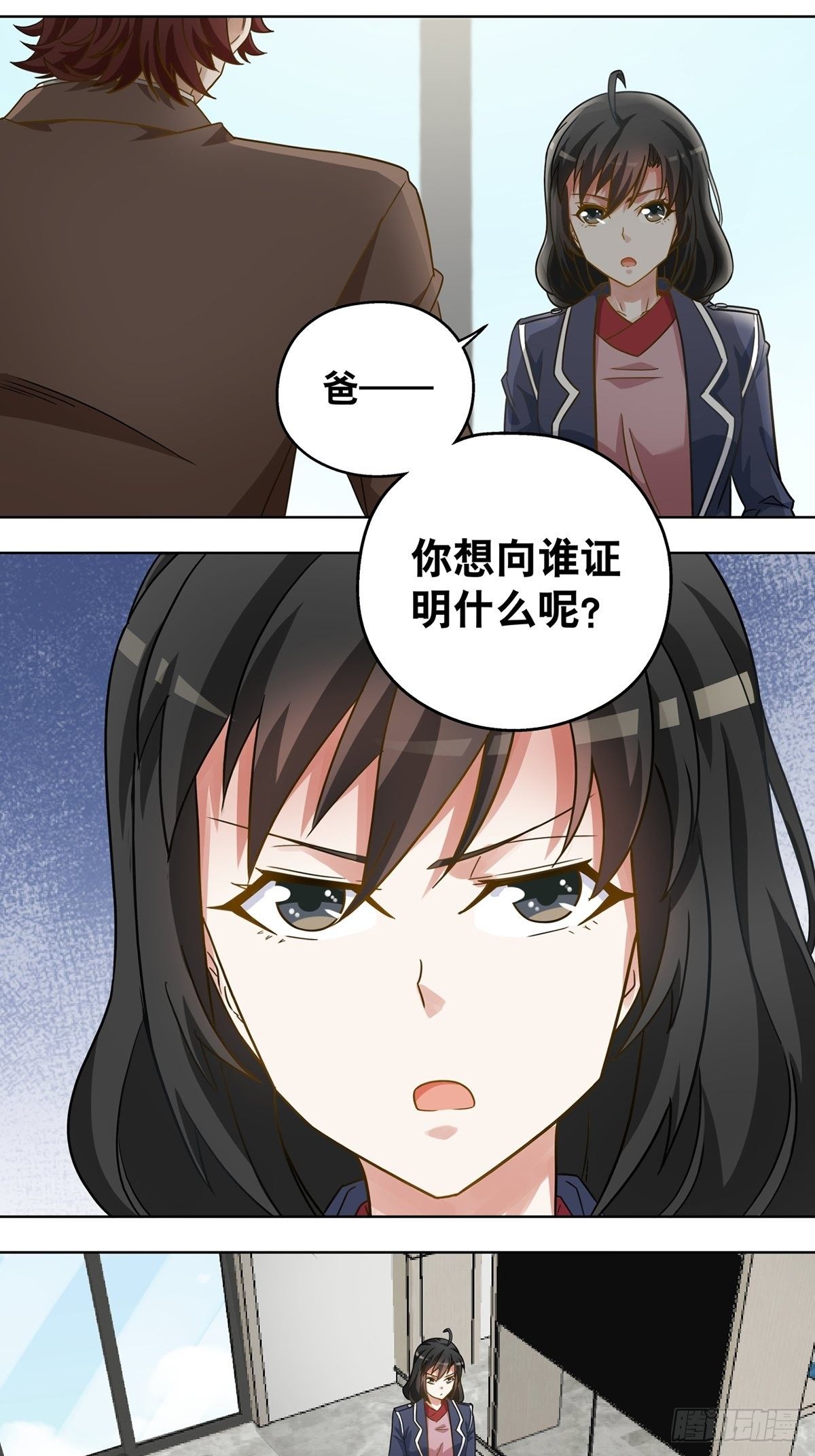 111-第112话