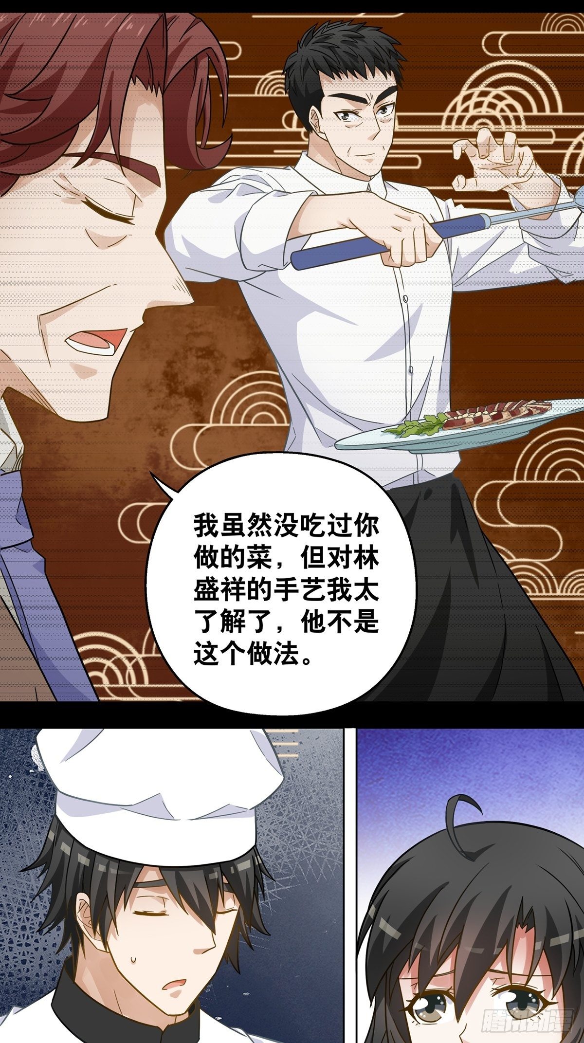 113-第114话