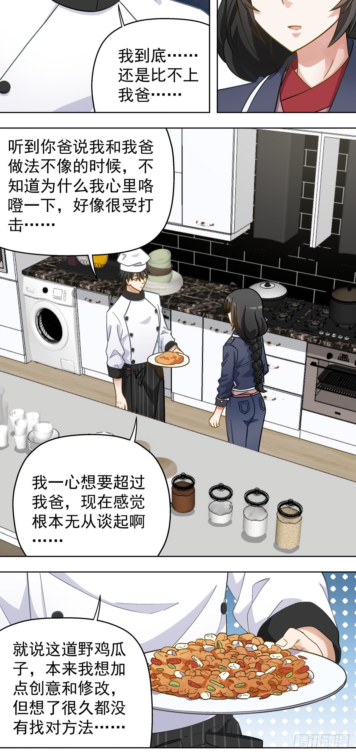 113-第114话
