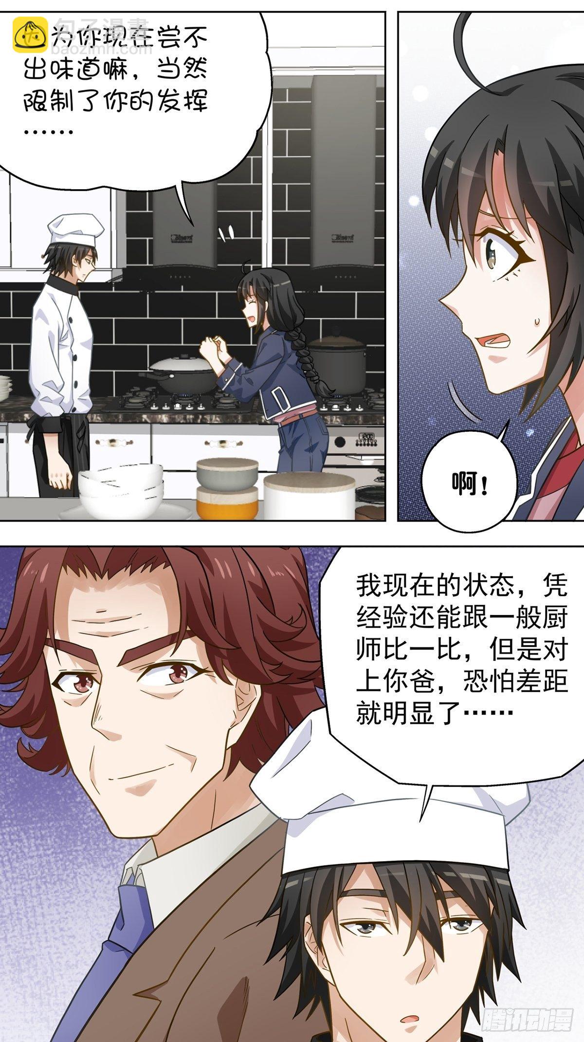 113-第114话