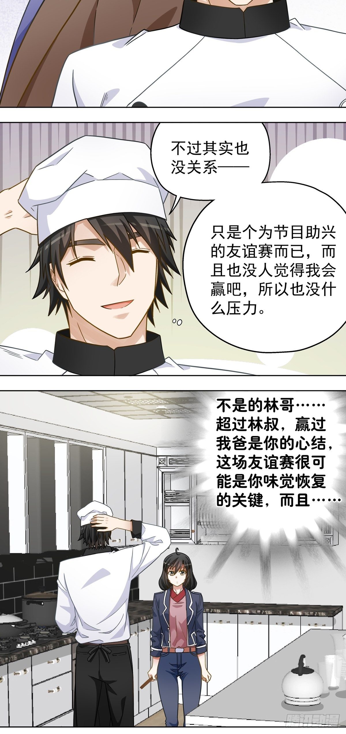 113-第114话
