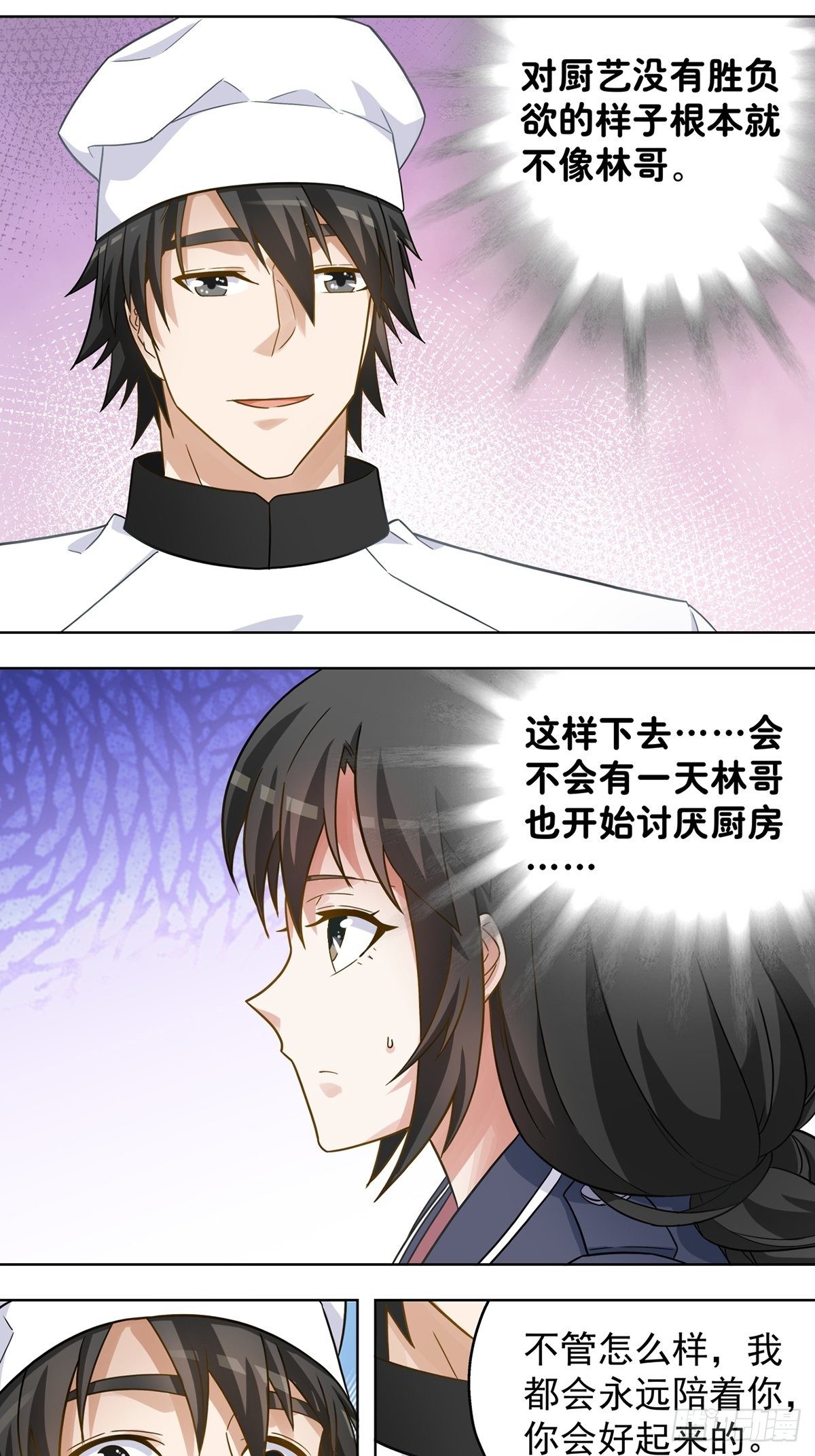 113-第114话