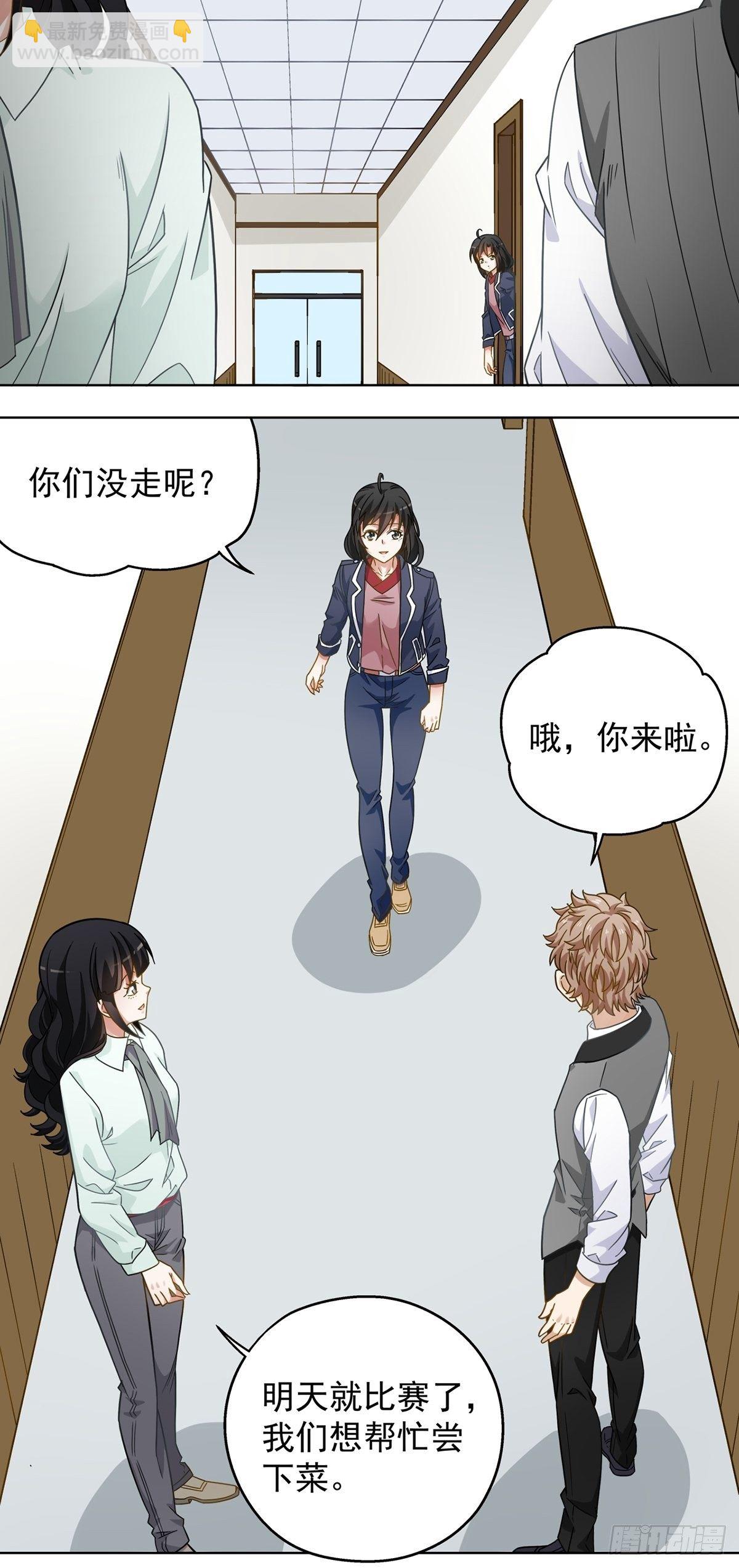 113-第114话