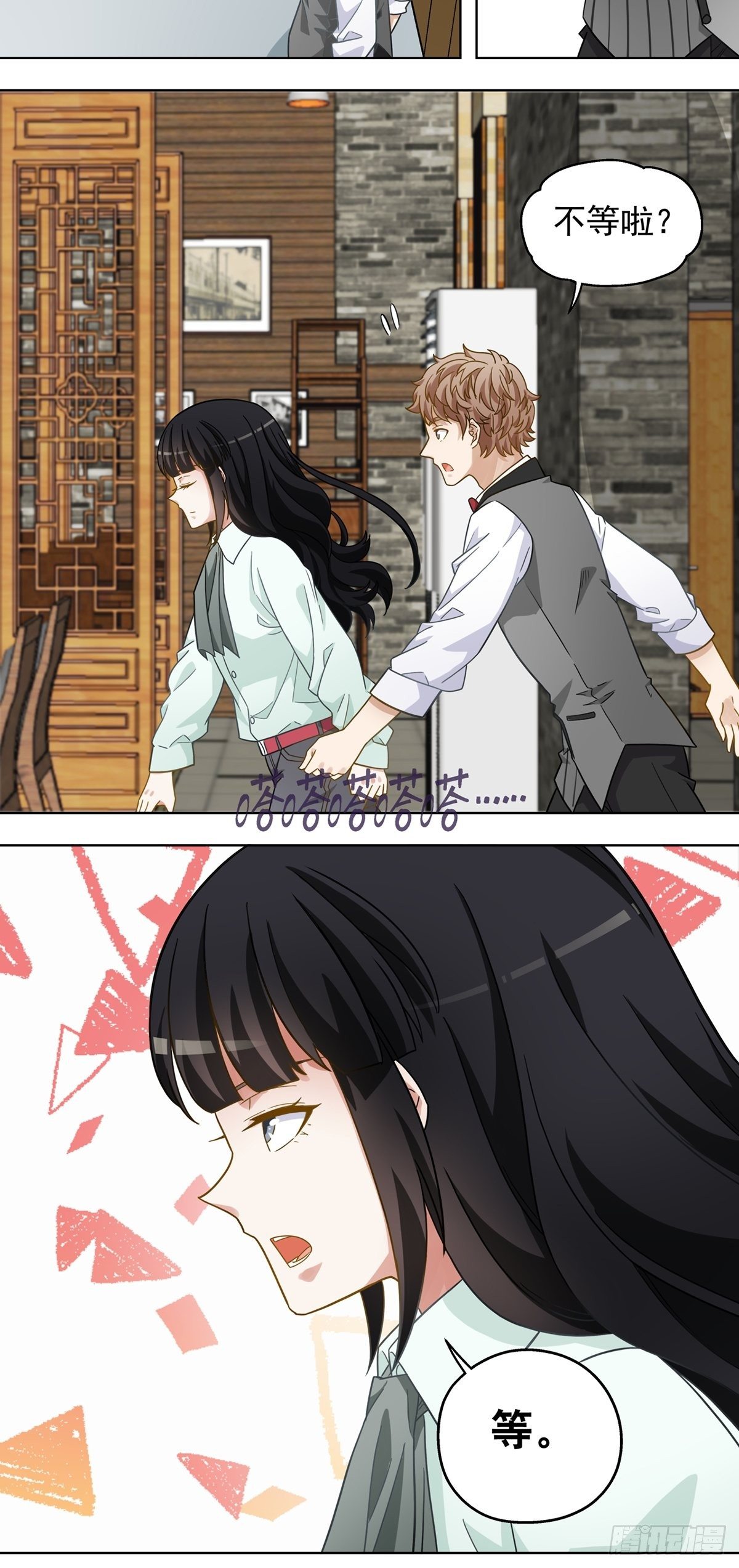 113-第114话