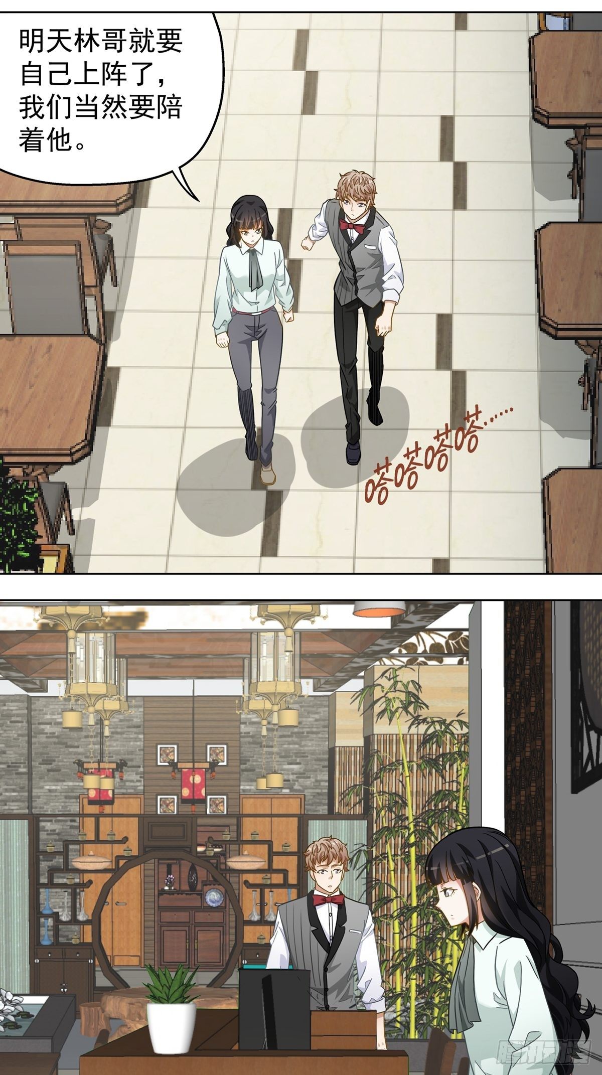 113-第114话
