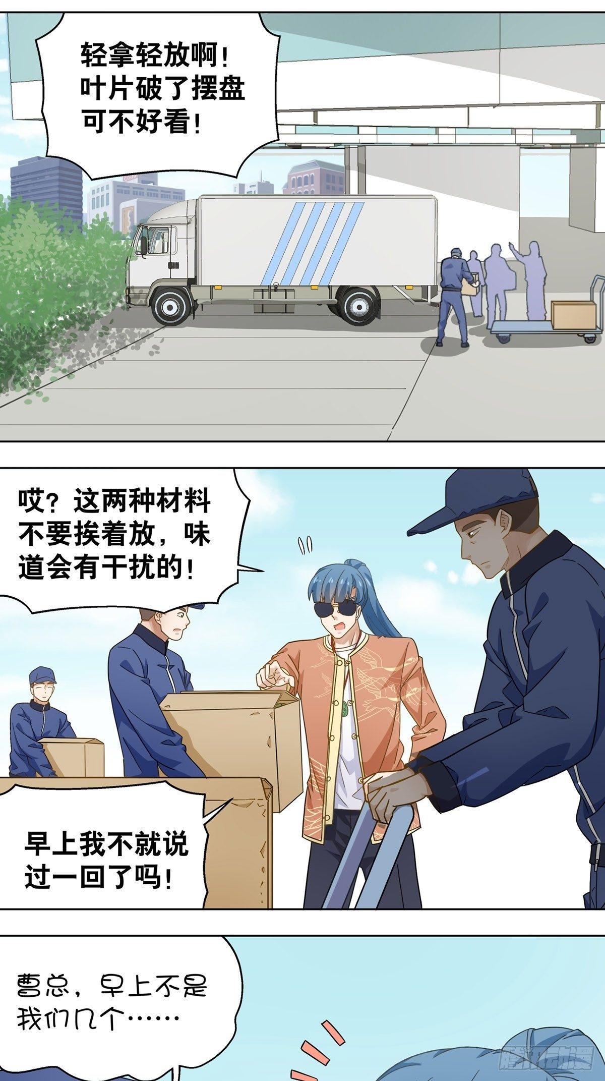 115-第116话