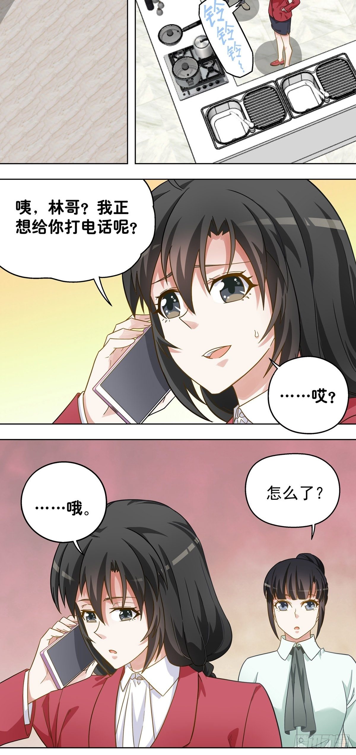 115-第116话
