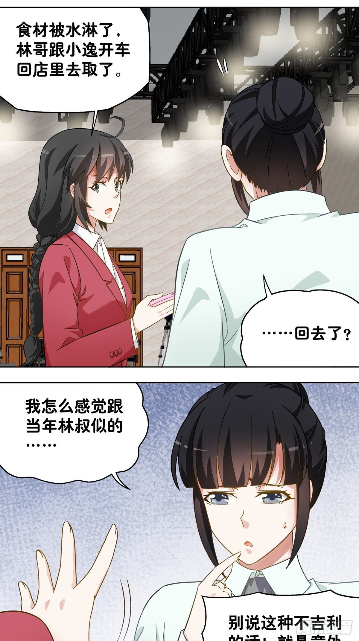 115-第116话