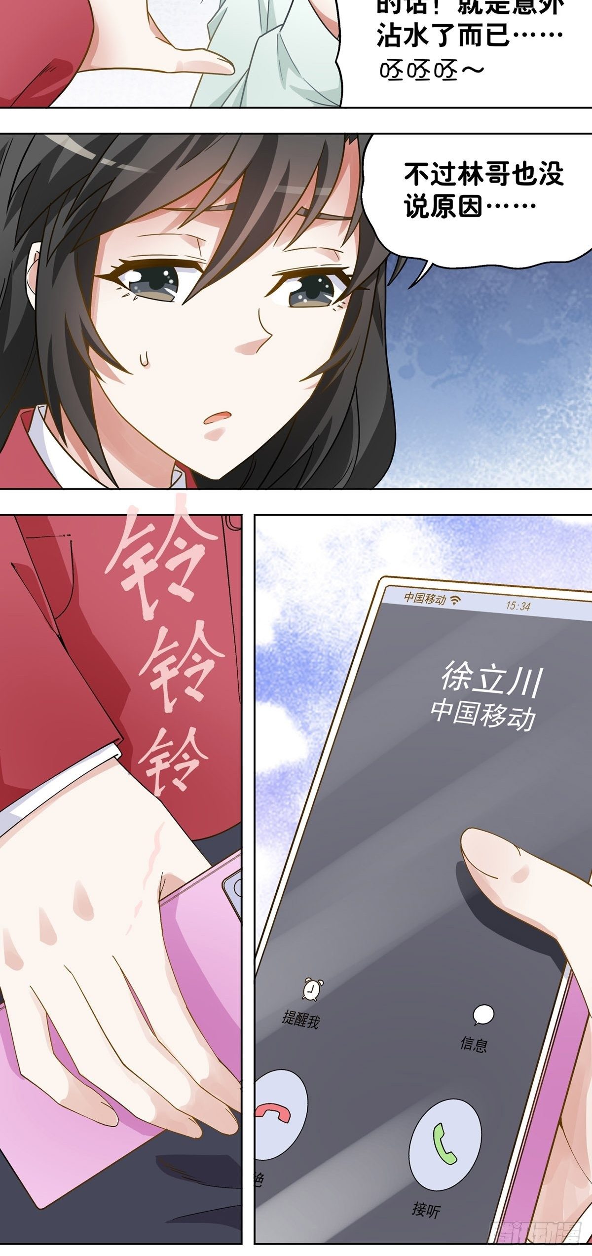 115-第116话