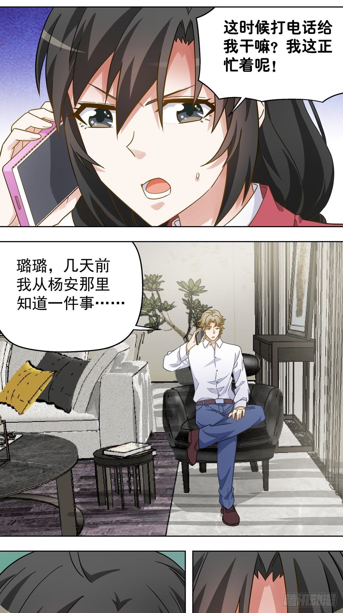 115-第116话