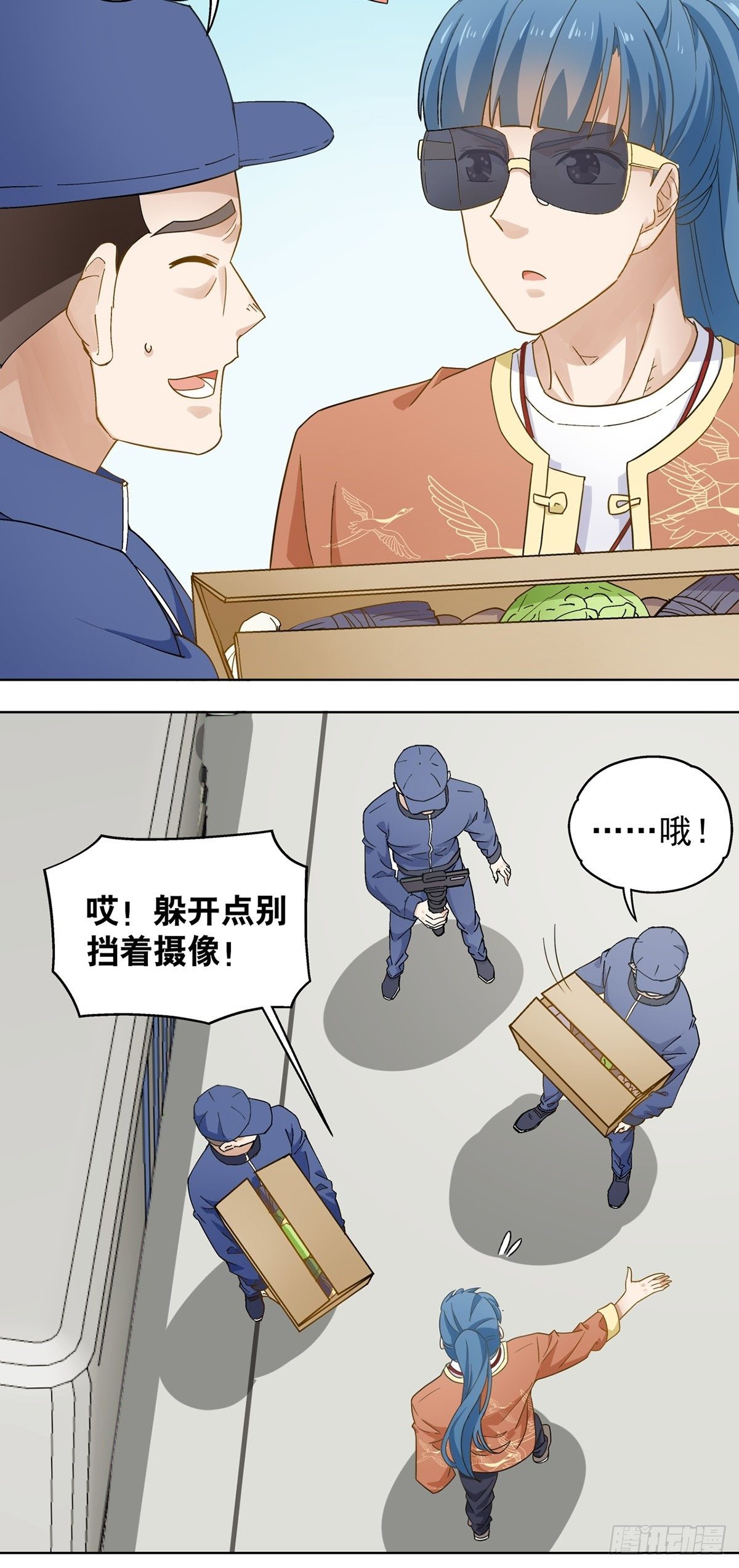 115-第116话