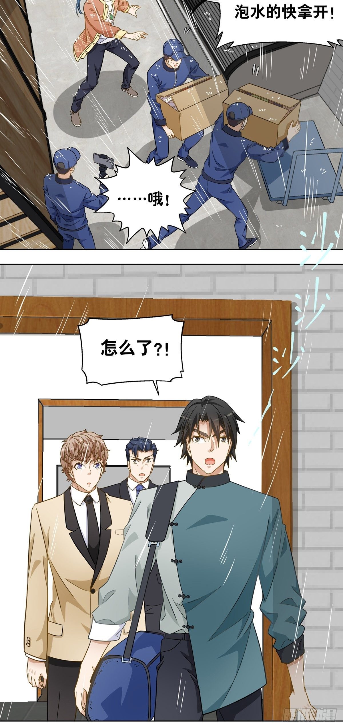 115-第116话