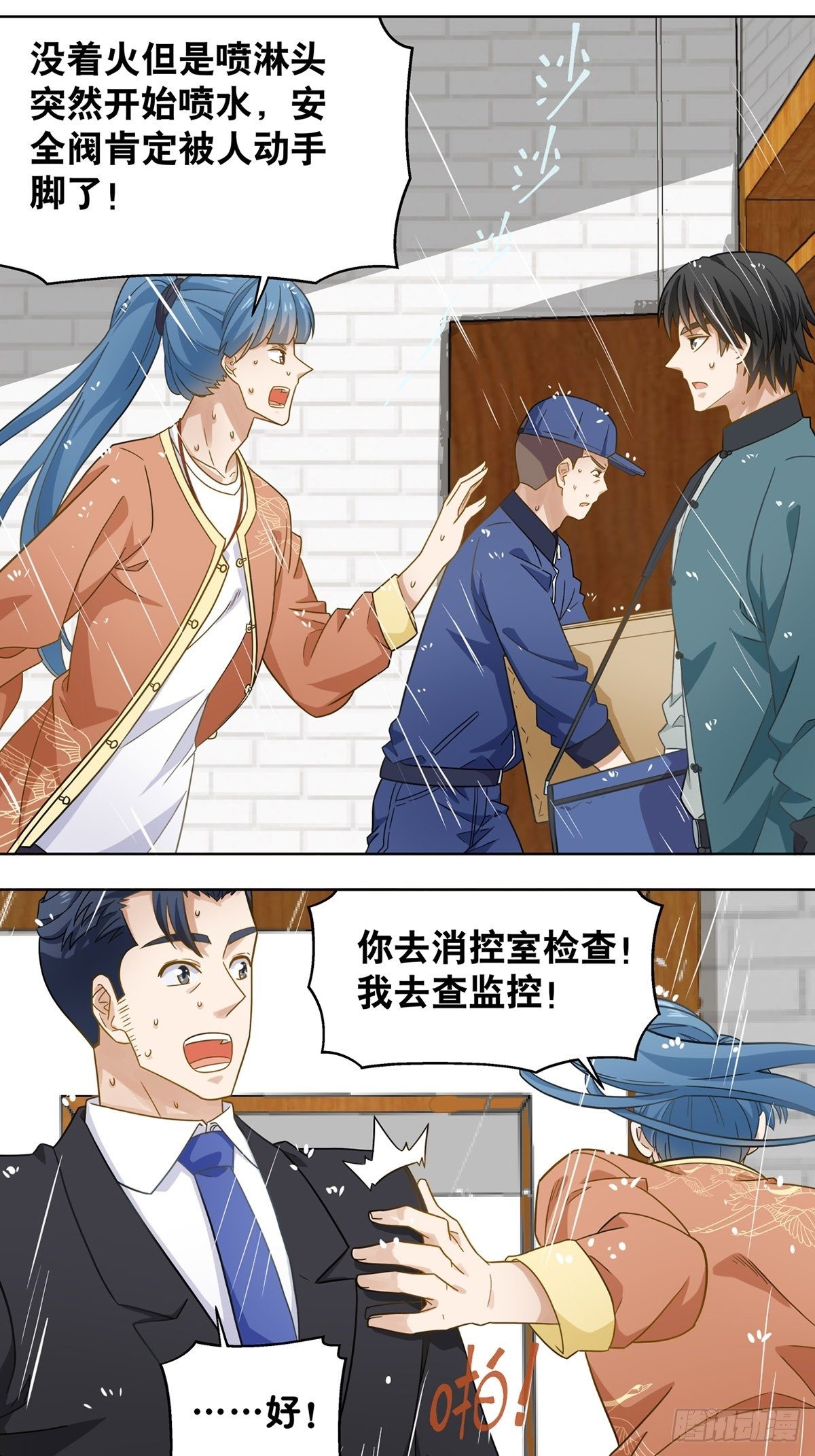 115-第116话