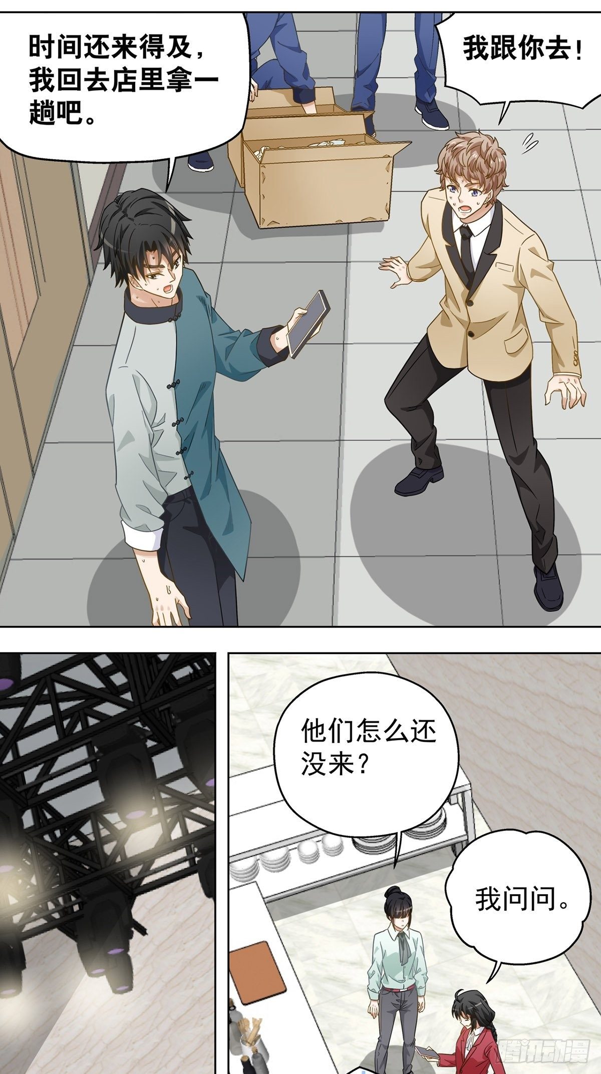 115-第116话