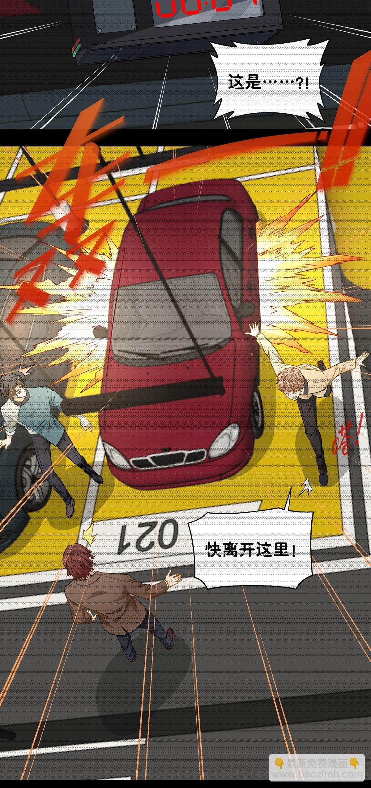 117-第118话