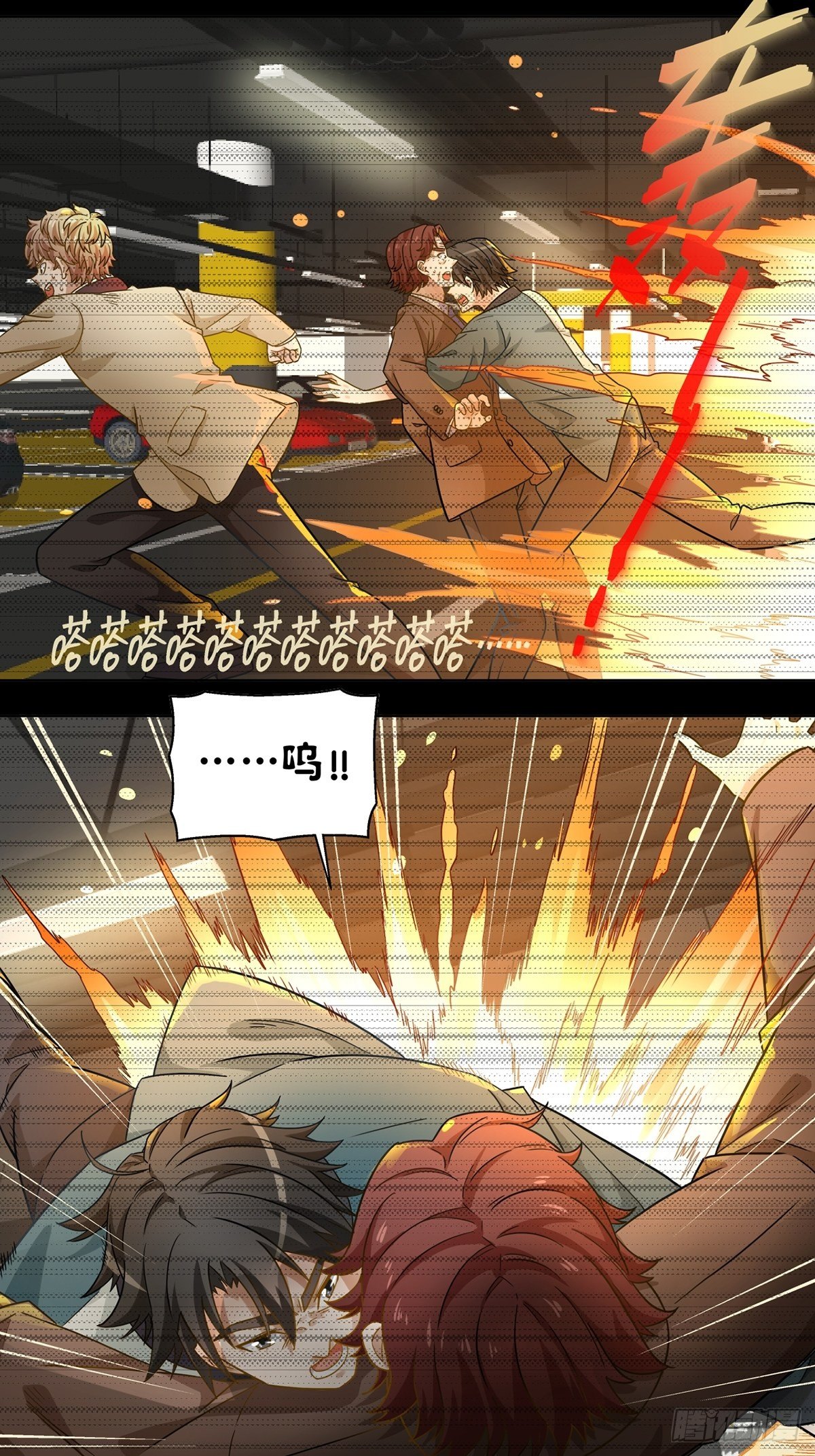 117-第118话