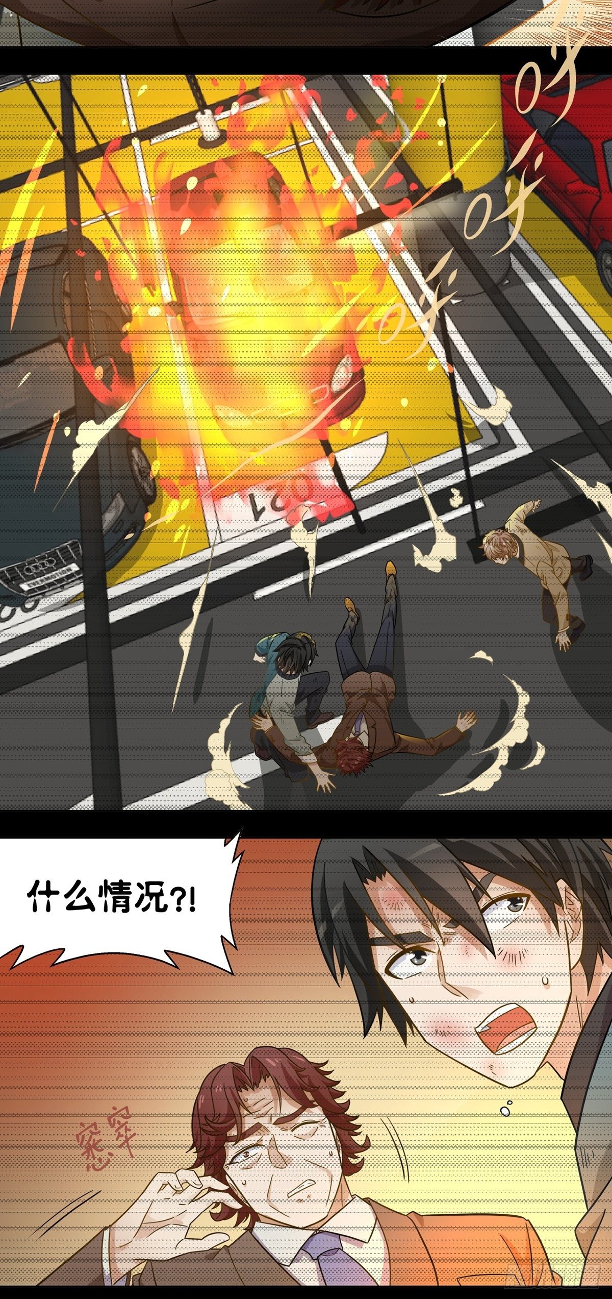 117-第118话