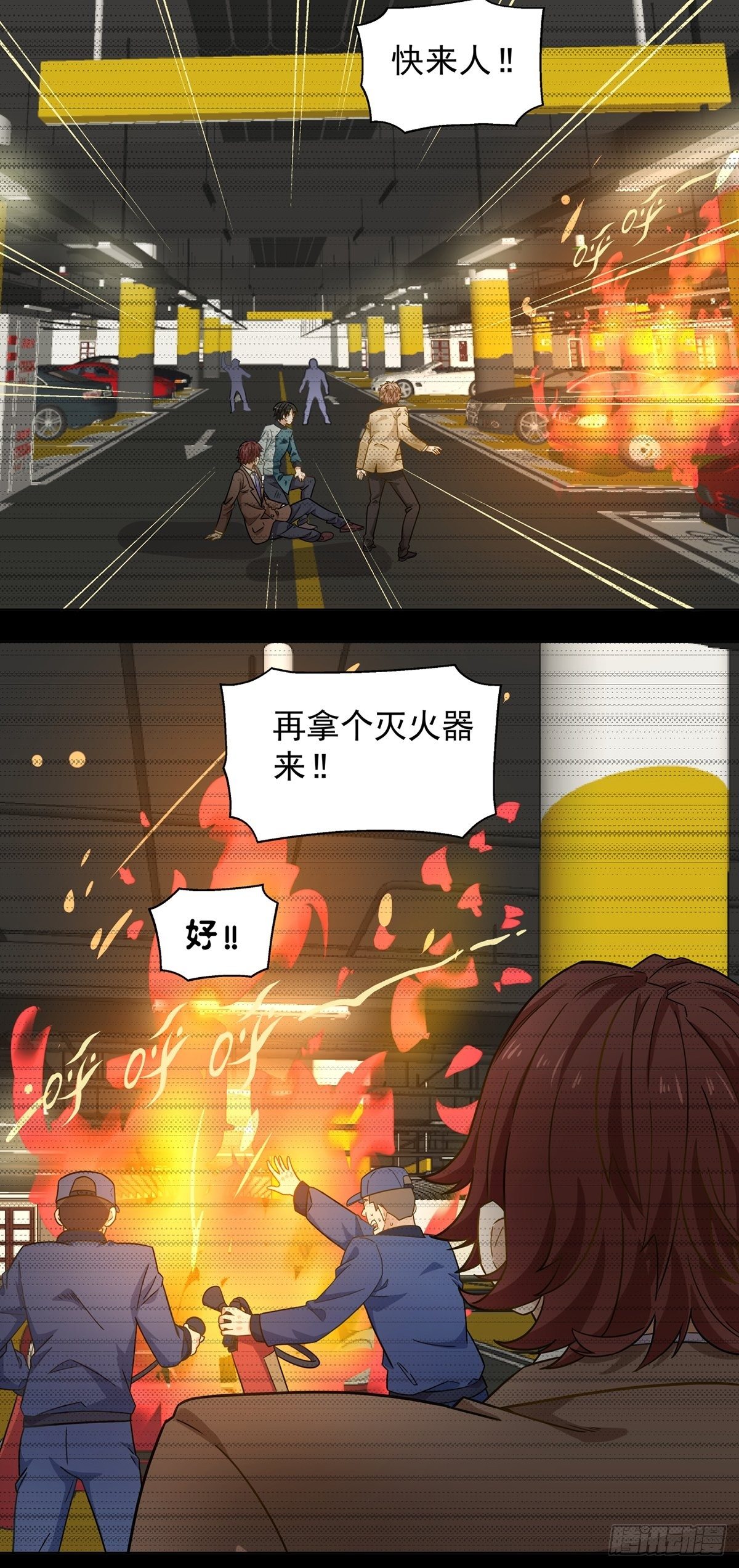 117-第118话