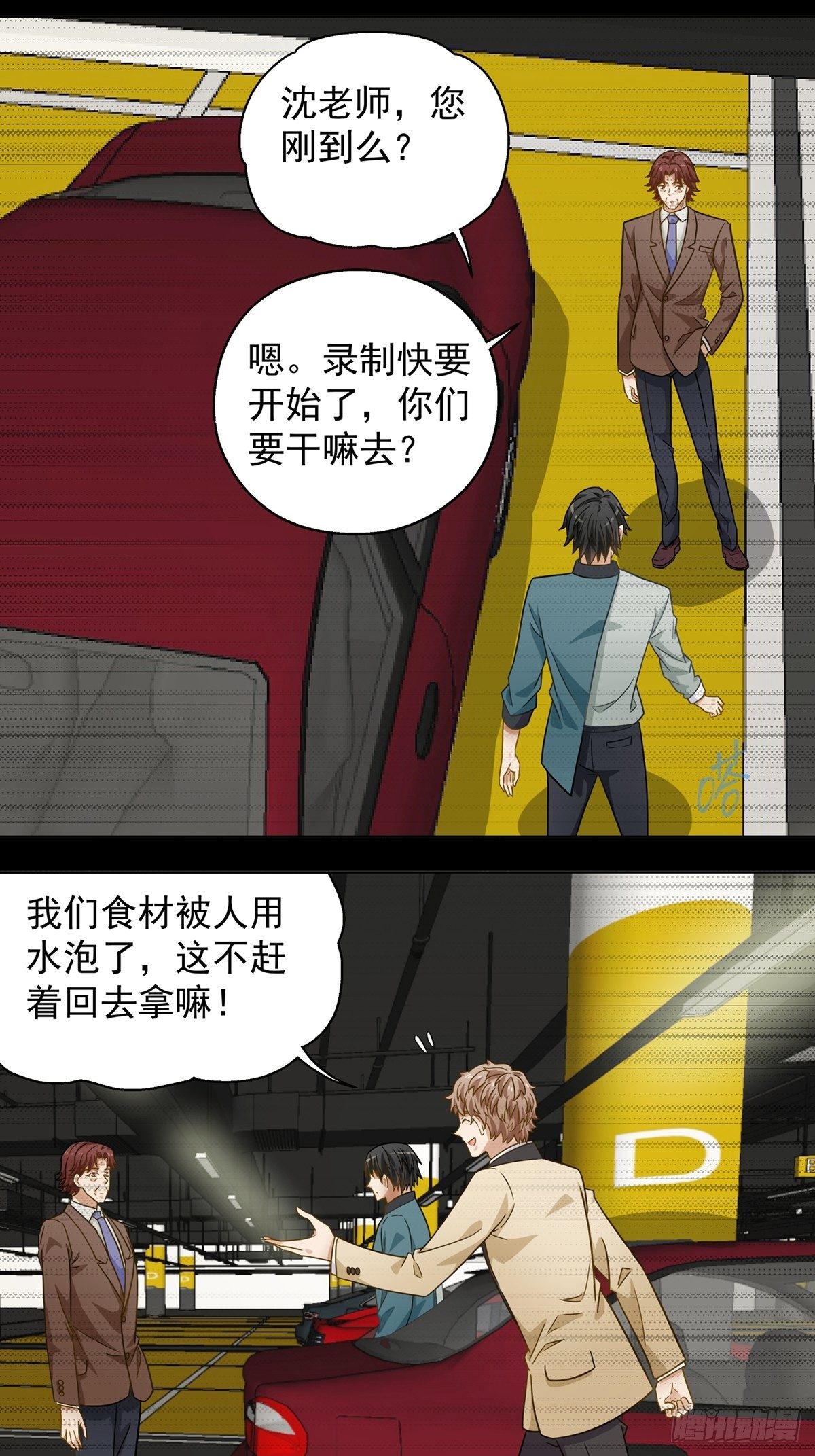 117-第118话