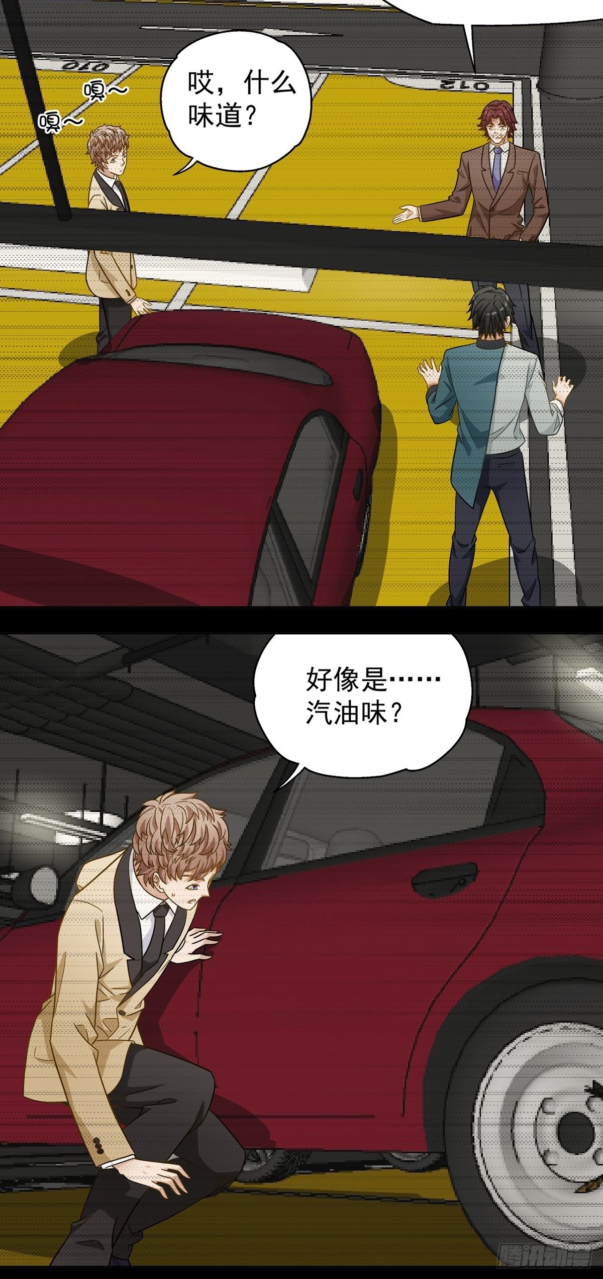 117-第118话