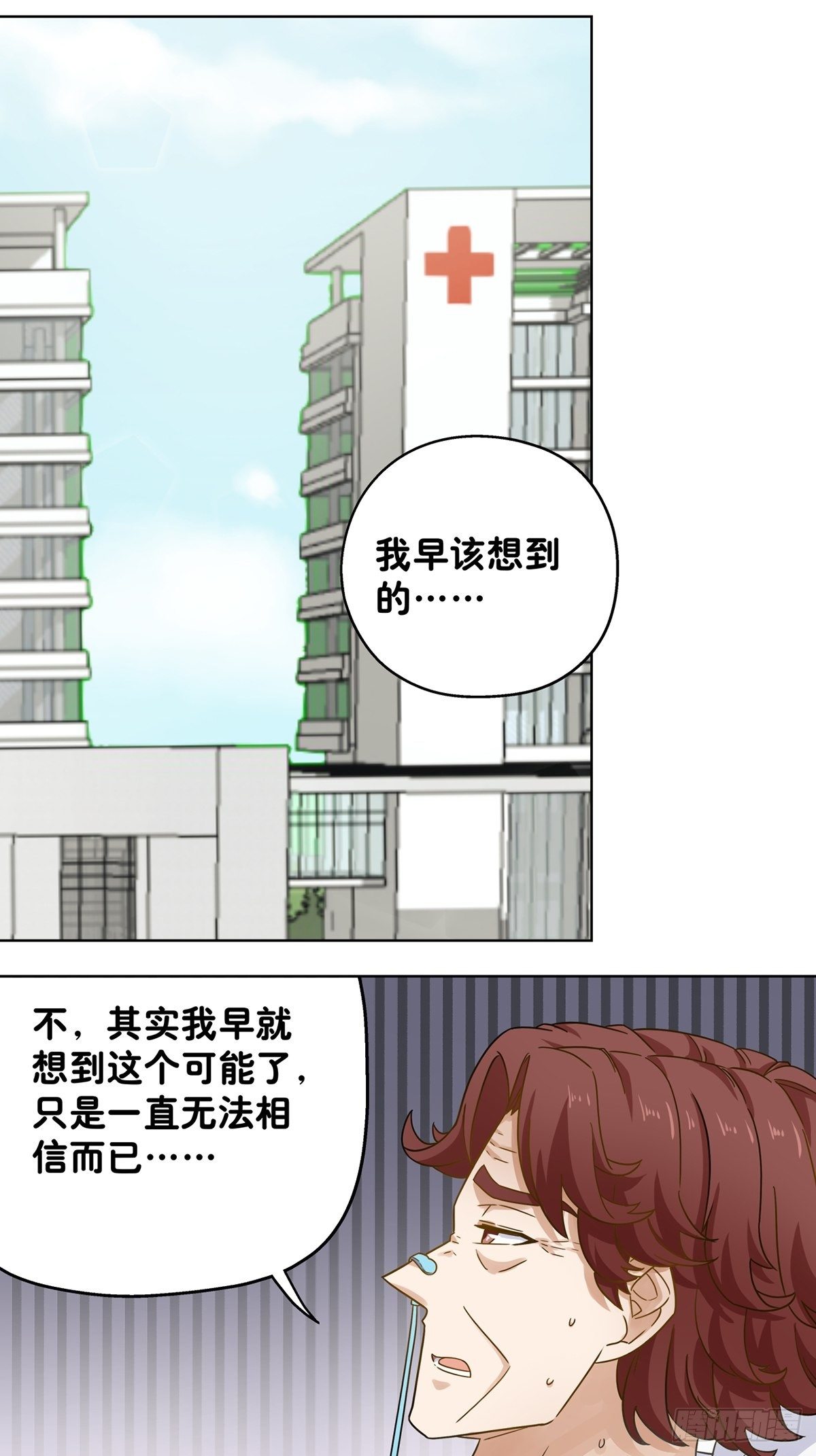 119-第120话