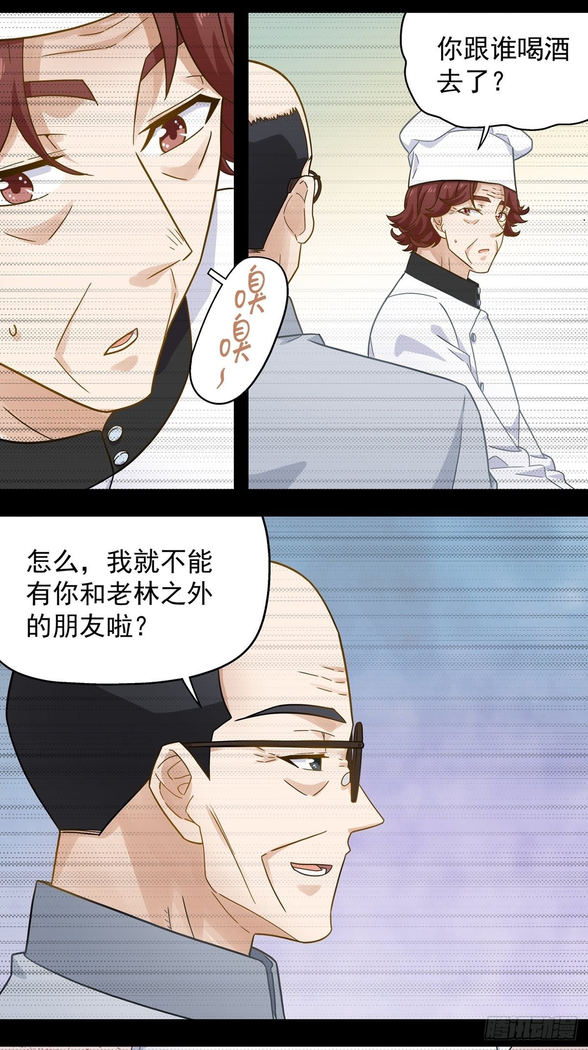 119-第120话