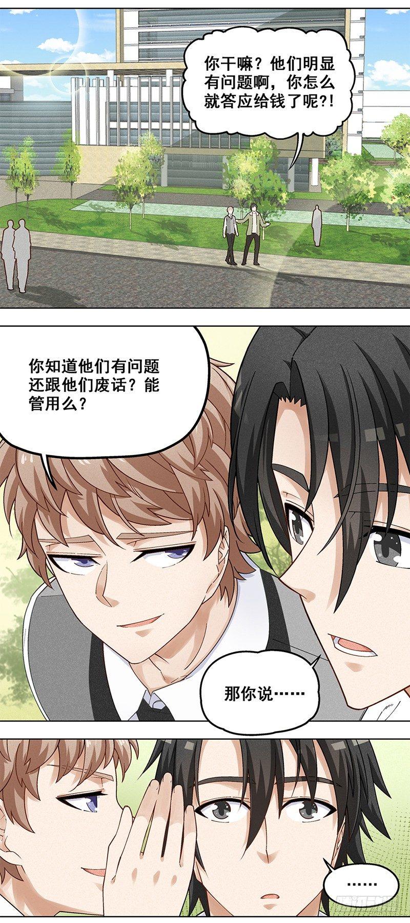 13-第14话