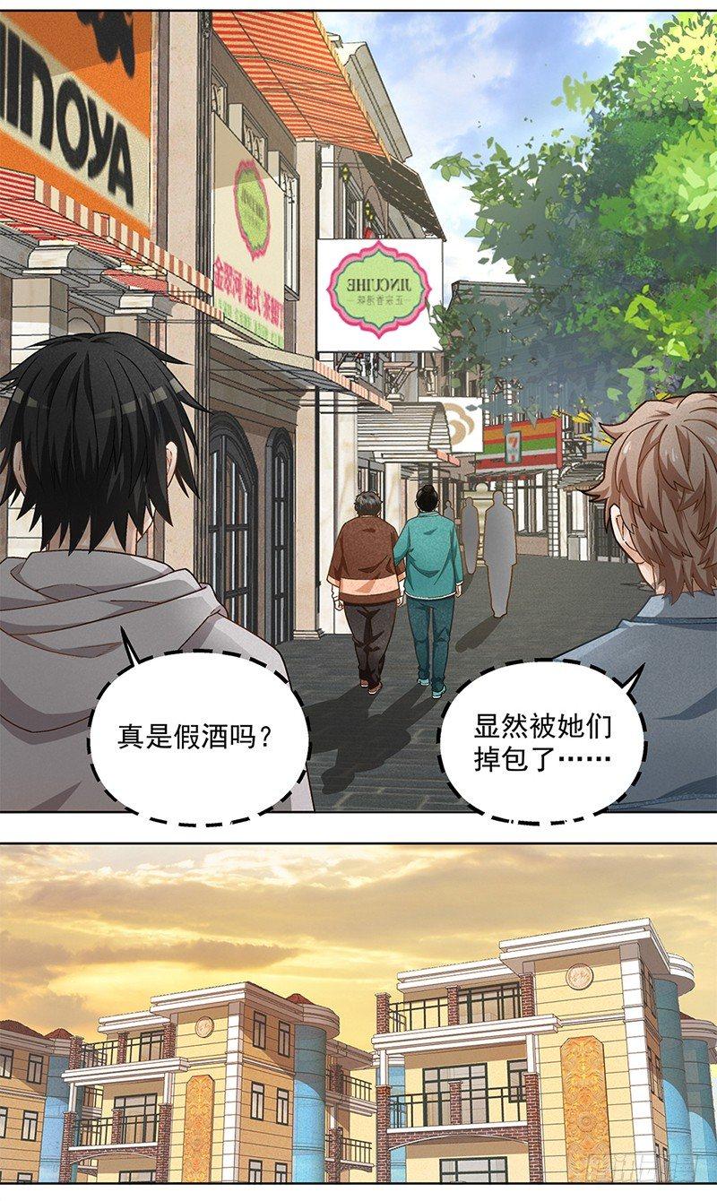 13-第14话