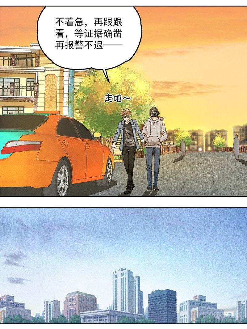 13-第14话