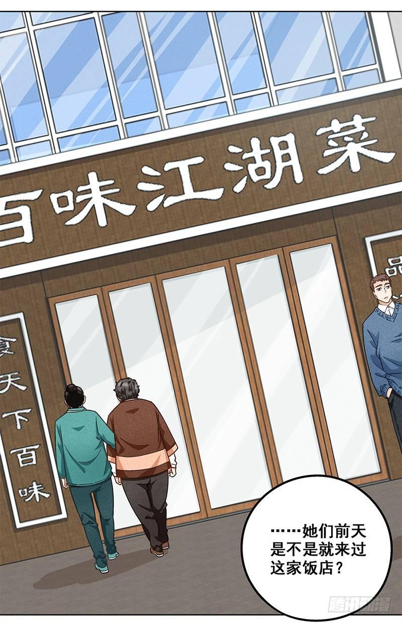13-第14话