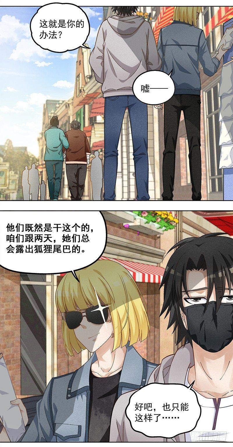 13-第14话