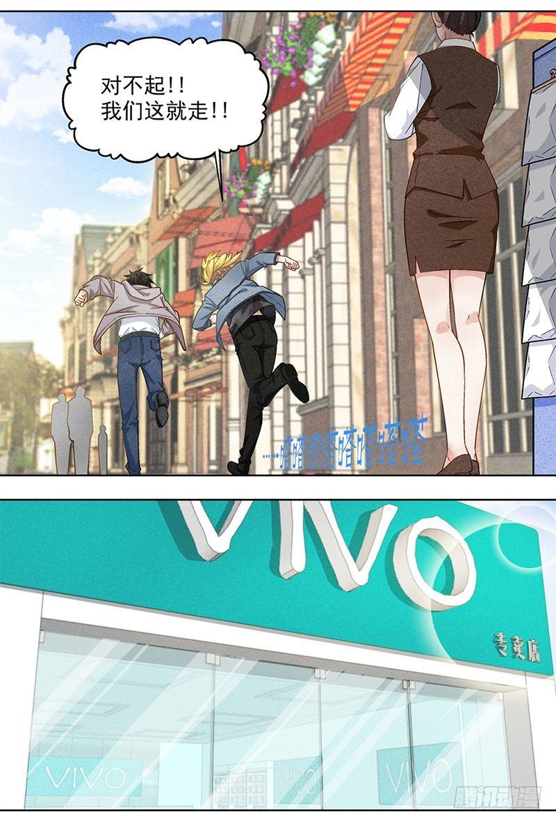 13-第14话
