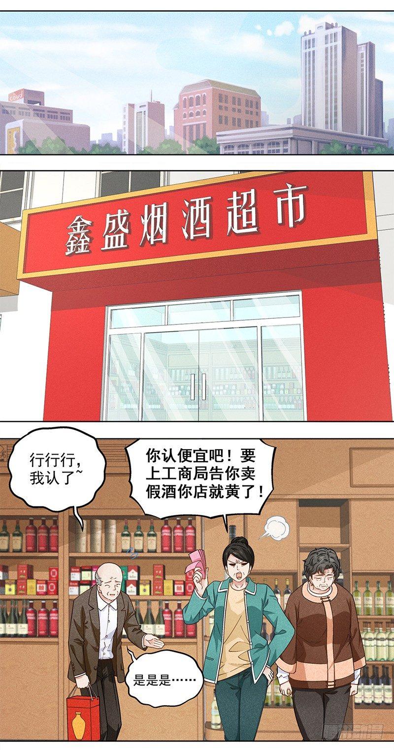 13-第14话