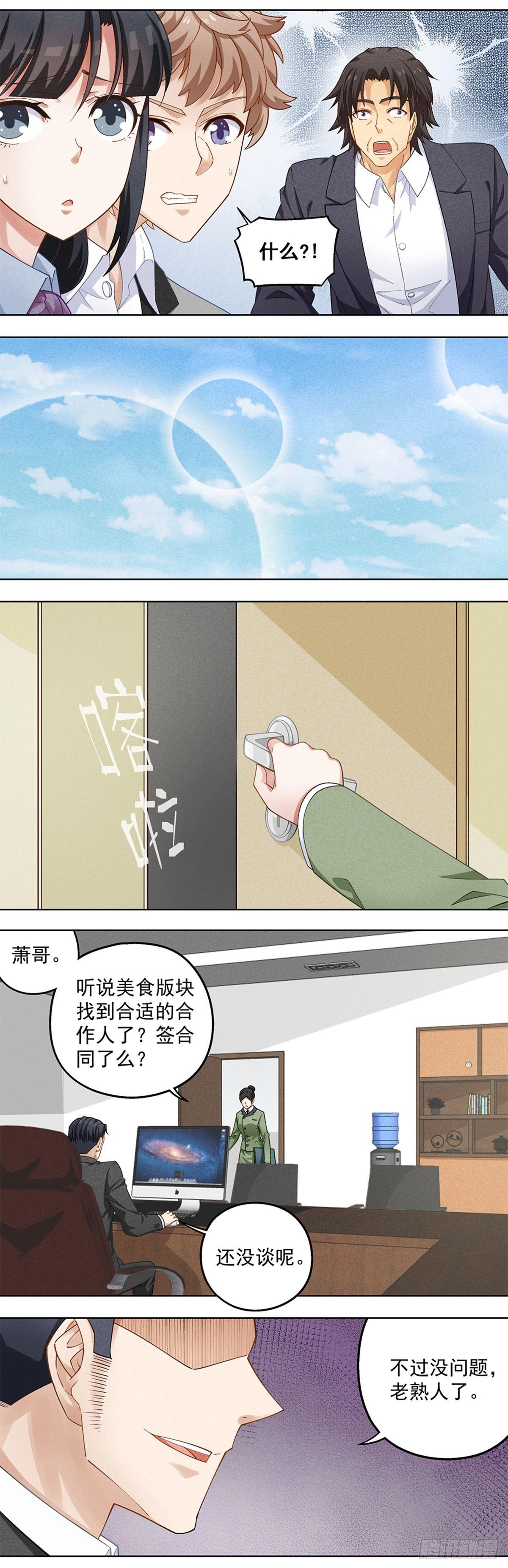 15-第16话