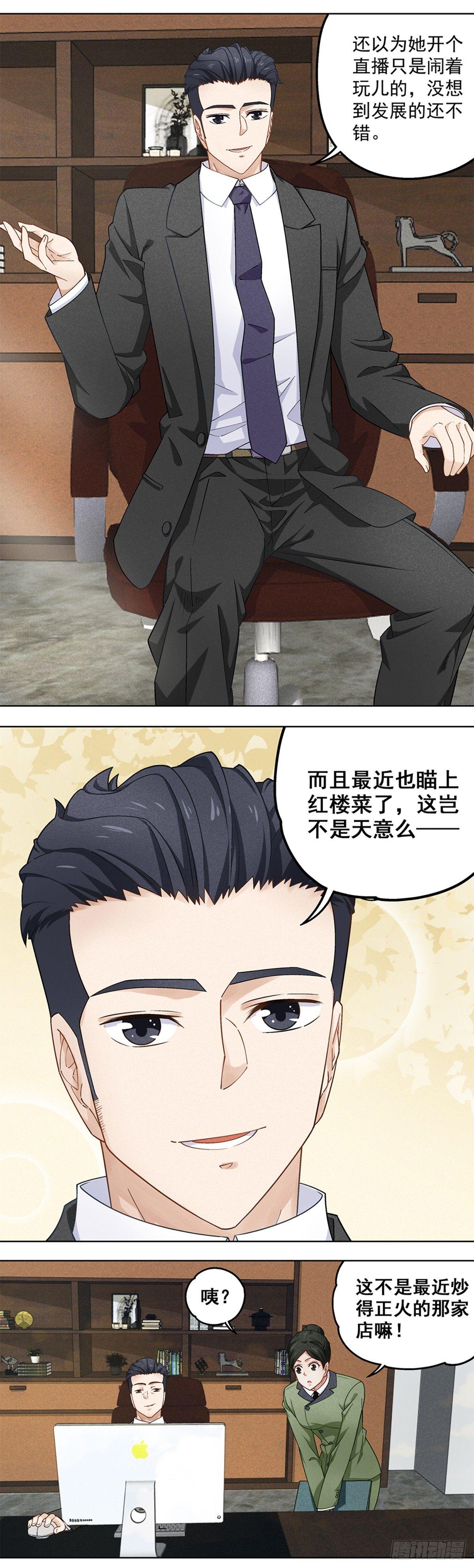 15-第16话