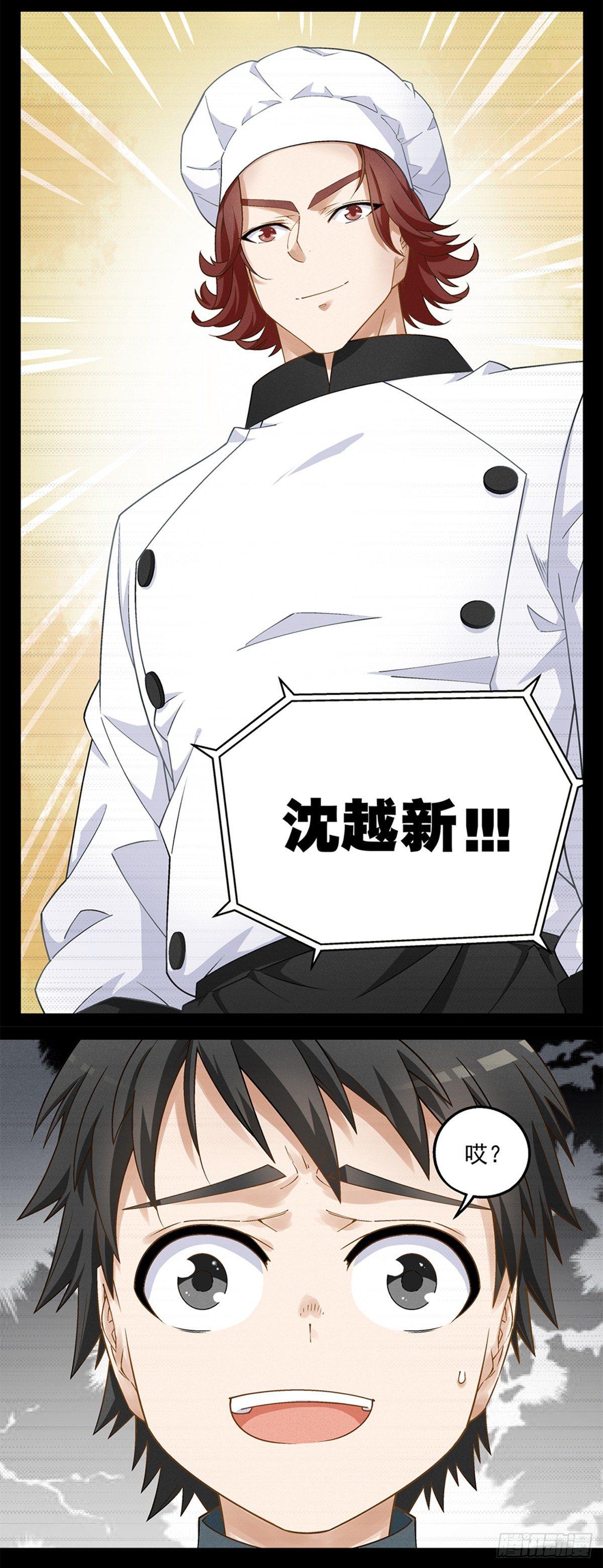 17-第18话