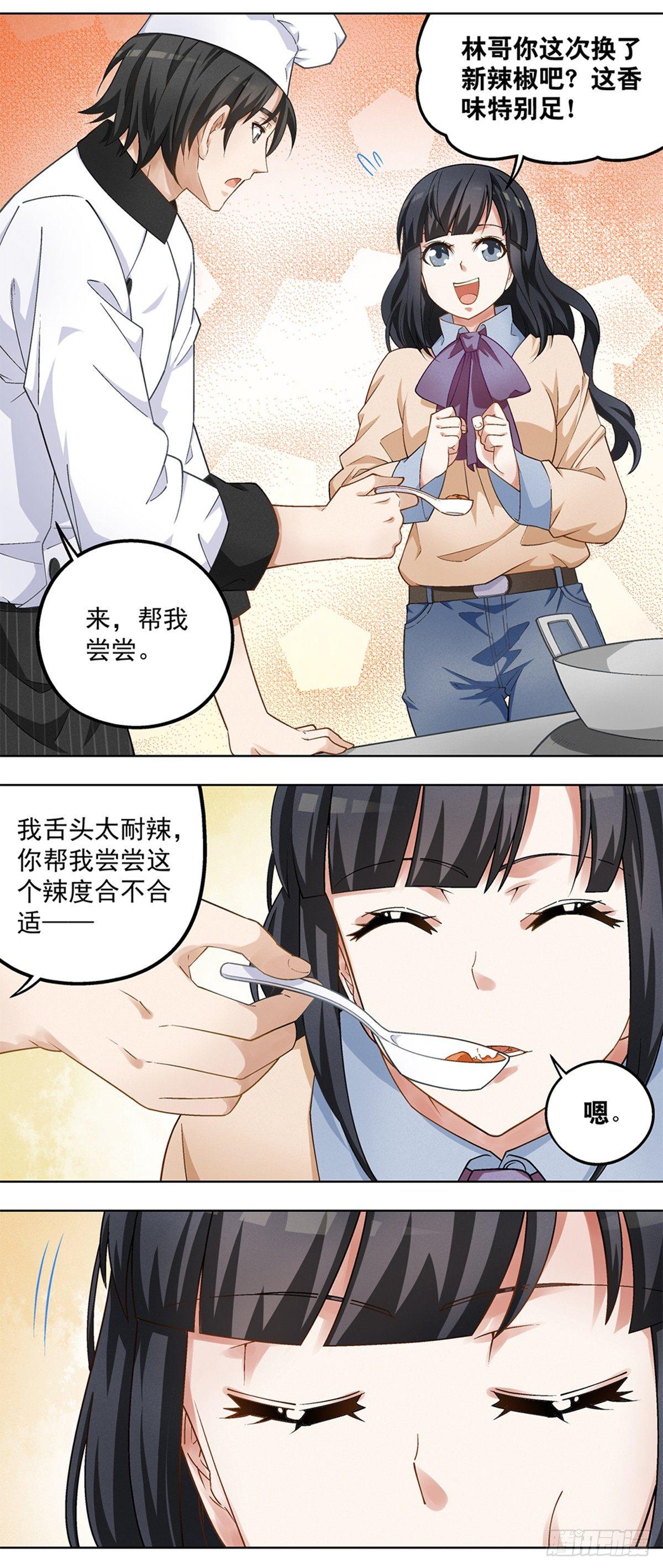 17-第18话