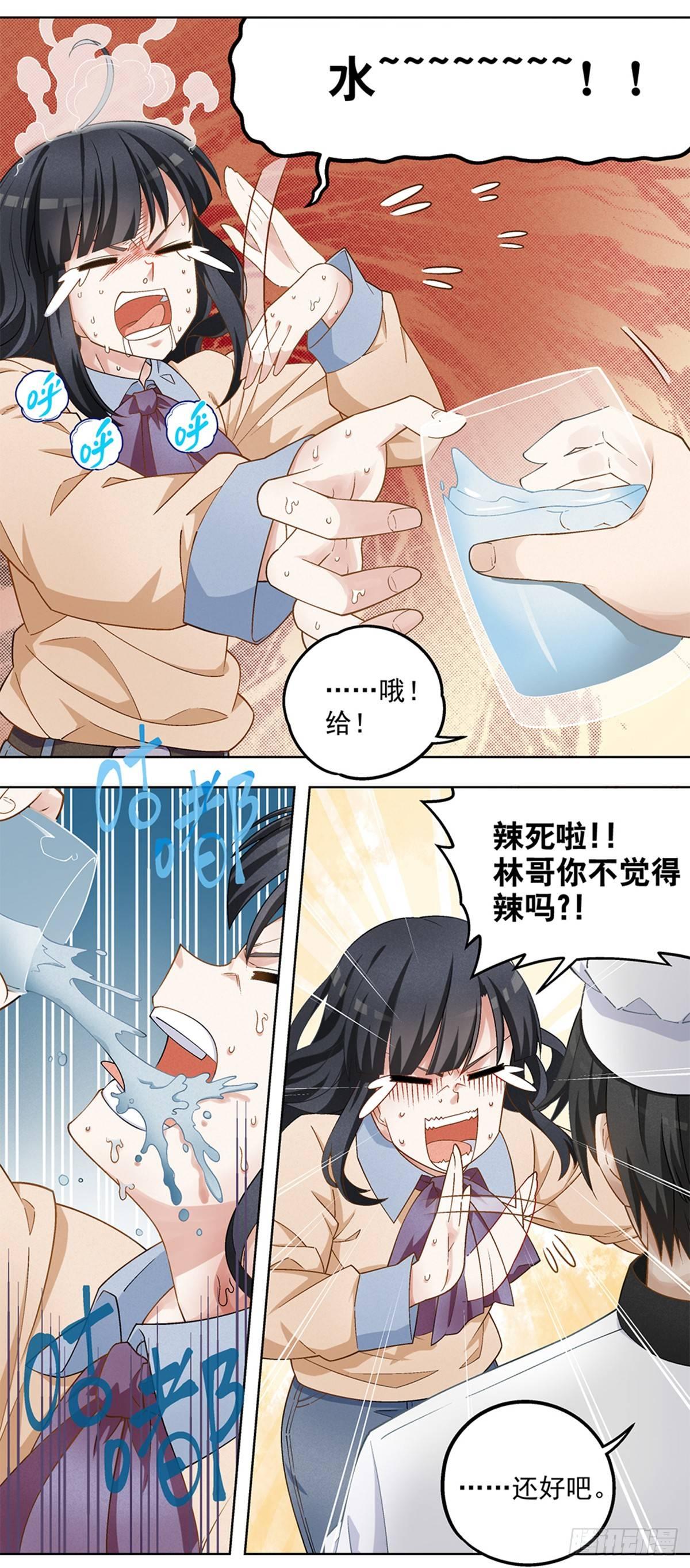 17-第18话