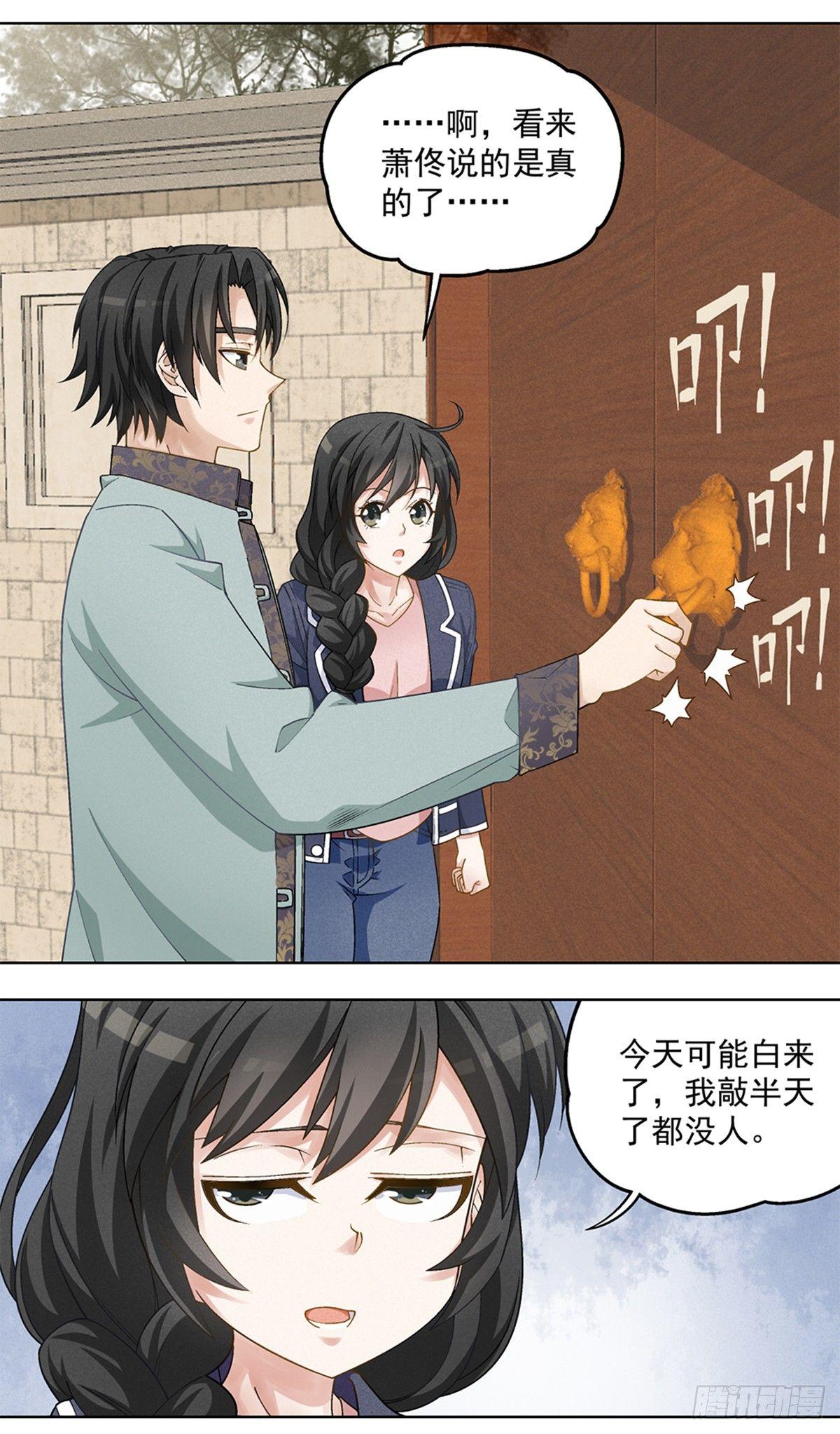 21-第22话