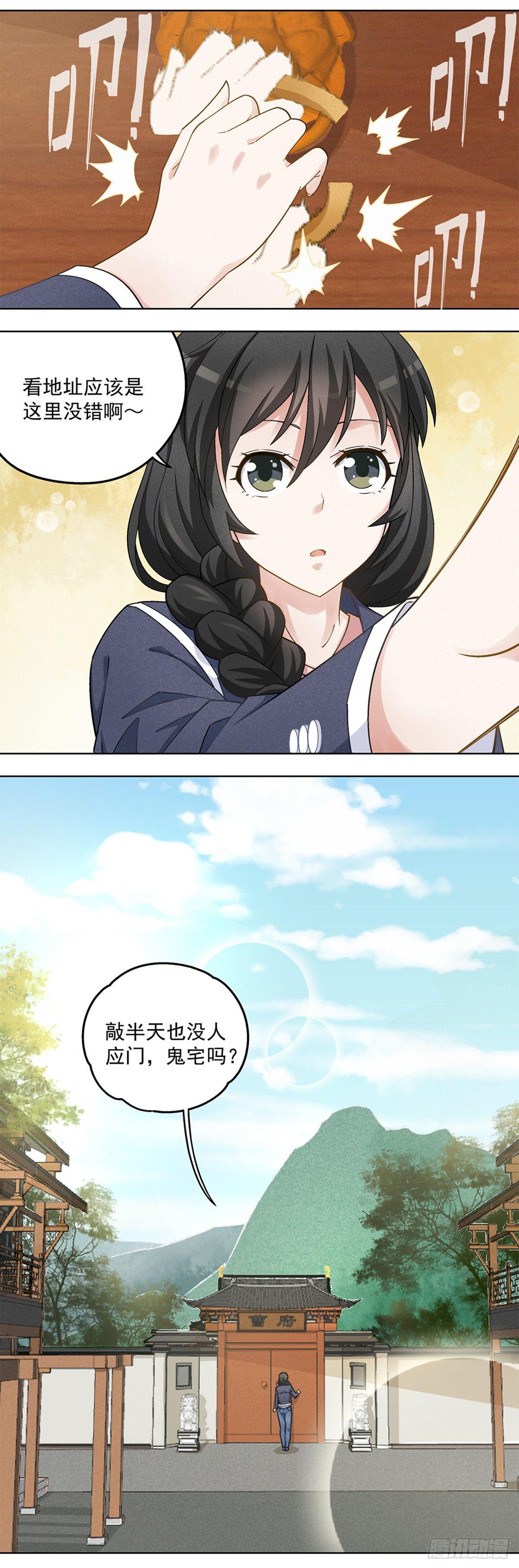 21-第22话