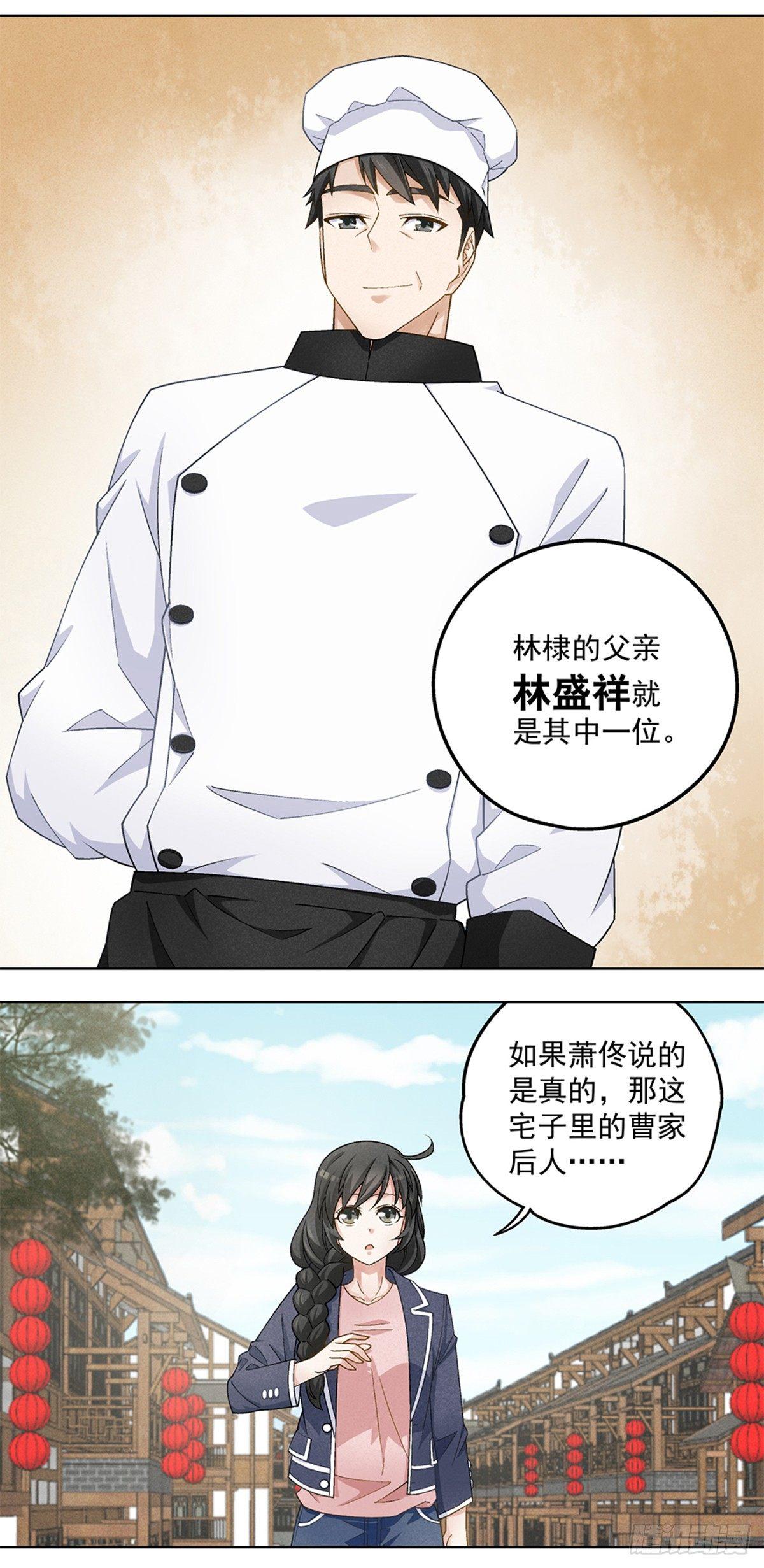 21-第22话