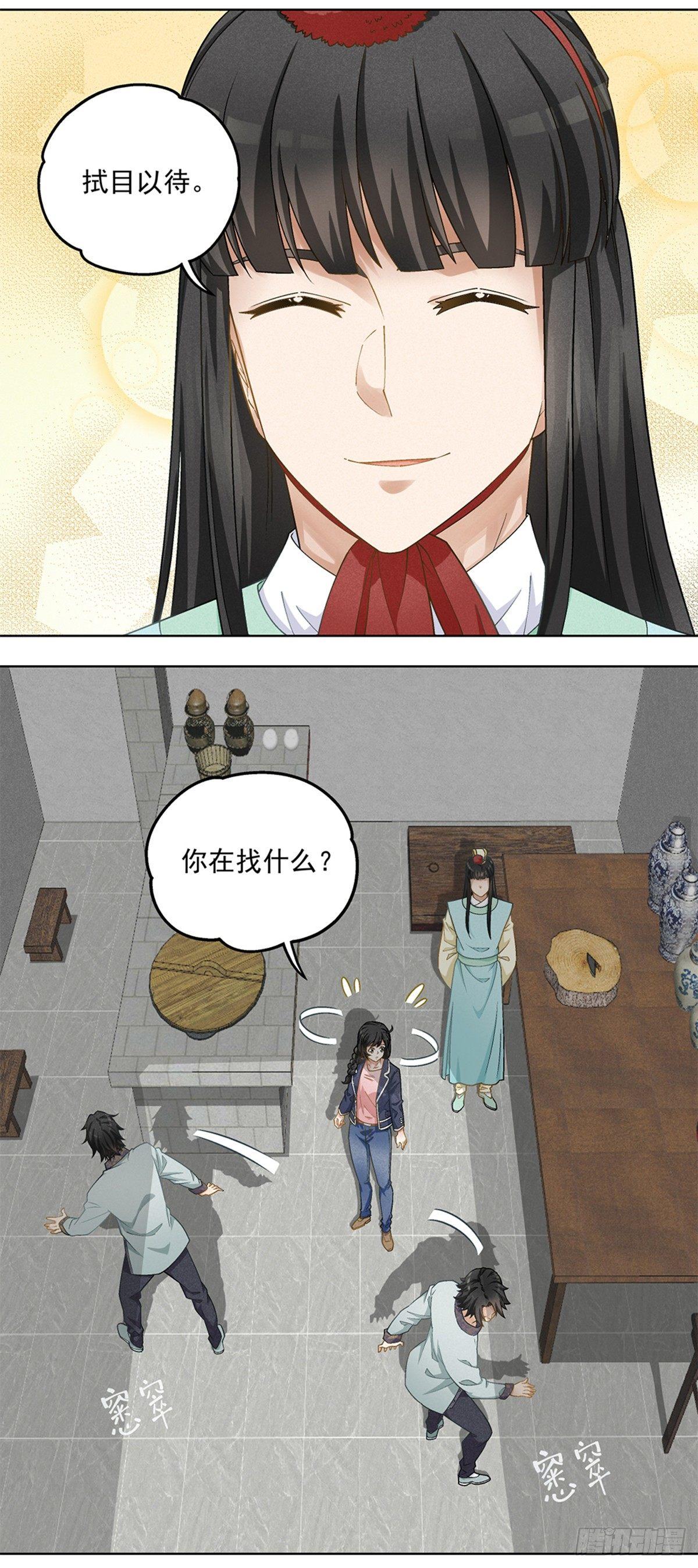 23-第24话
