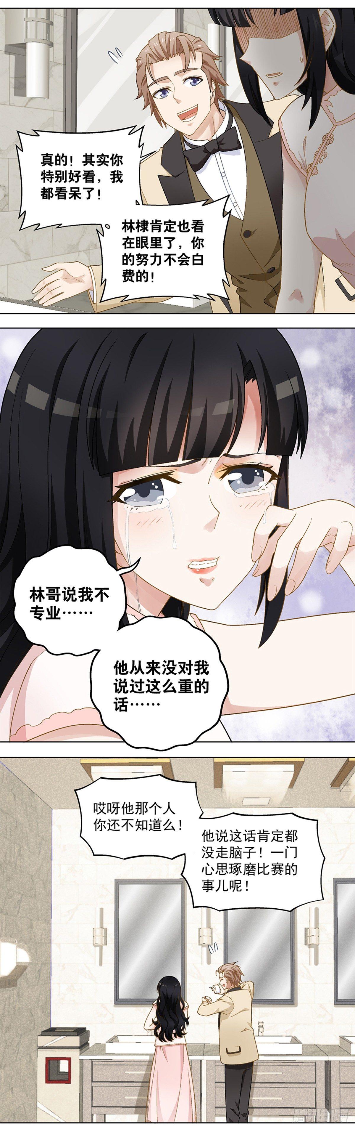 29-第30话