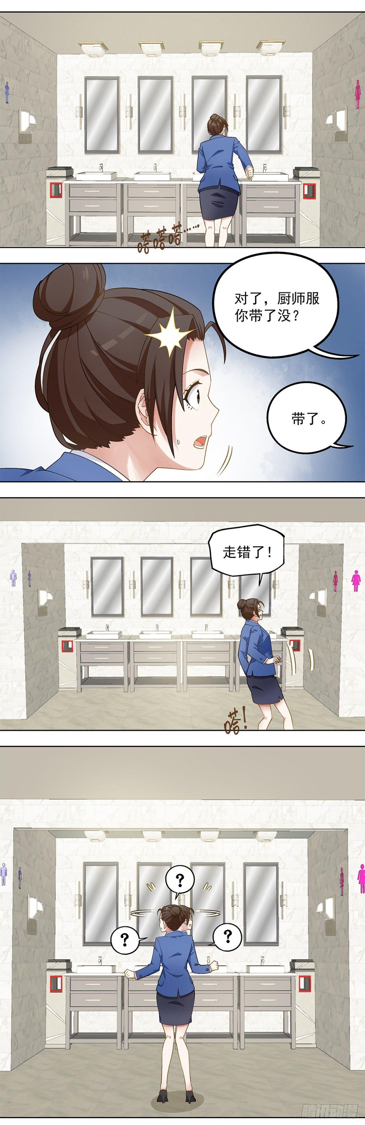 29-第30话