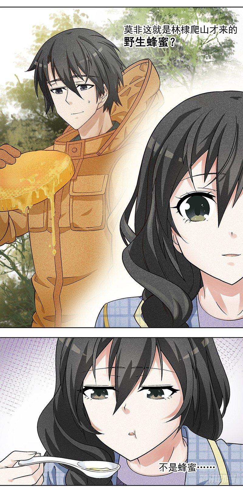 3-第4话